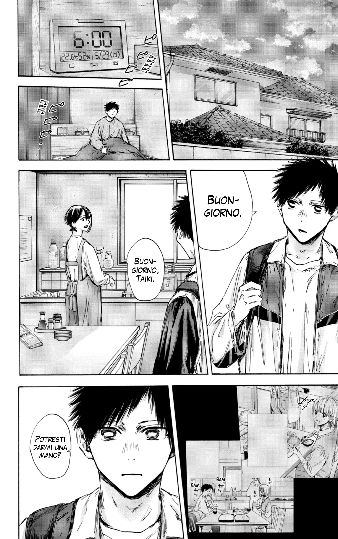 Read Blue Box IT Manga Online