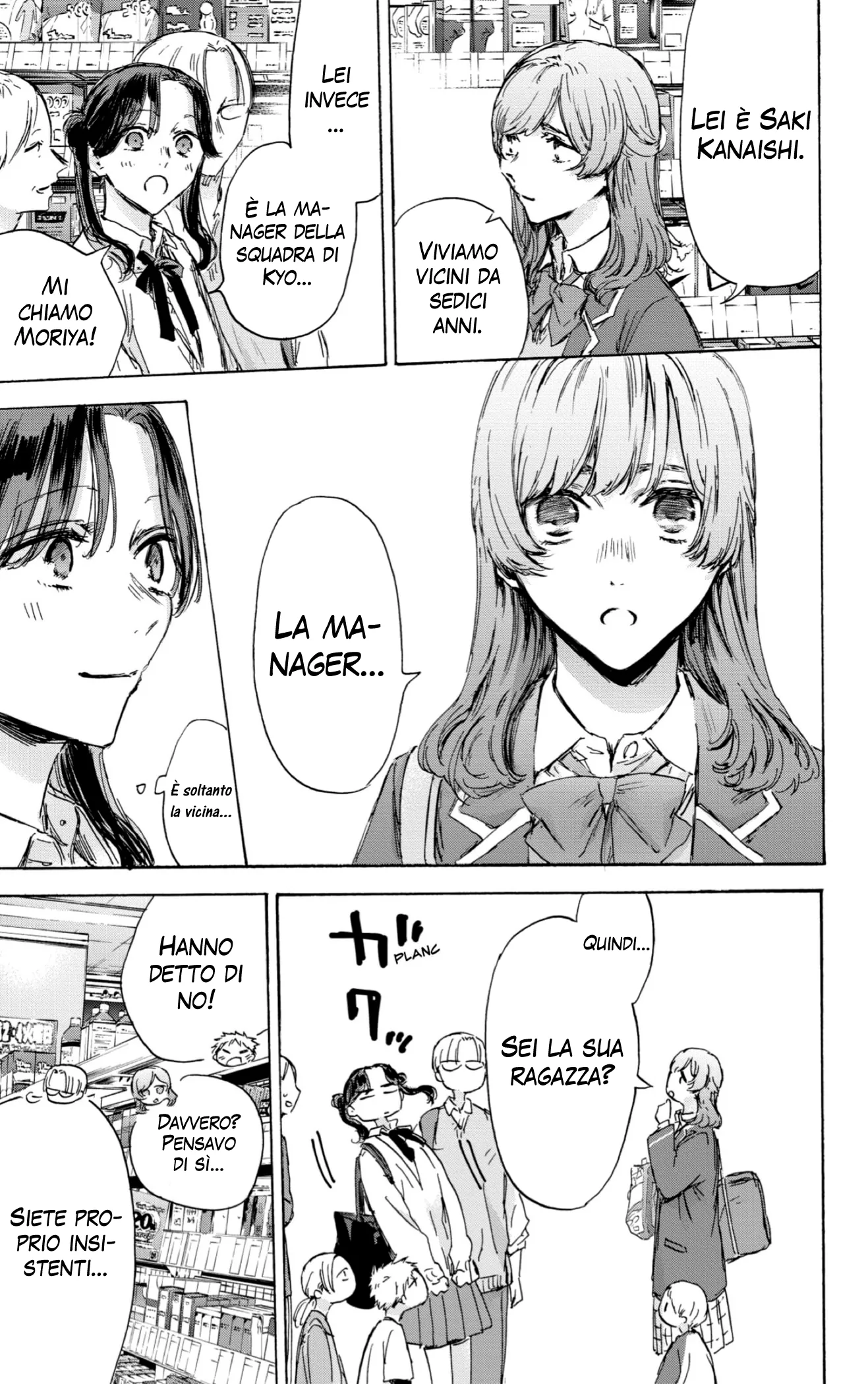 Read Blue Box IT Manga Online