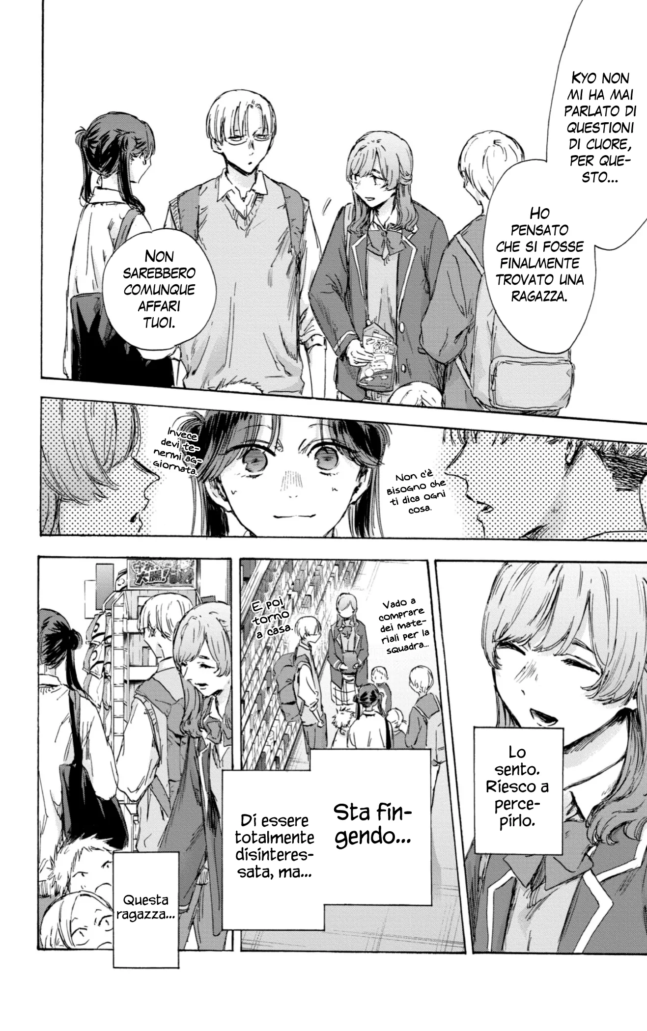 Read Blue Box IT Manga Online