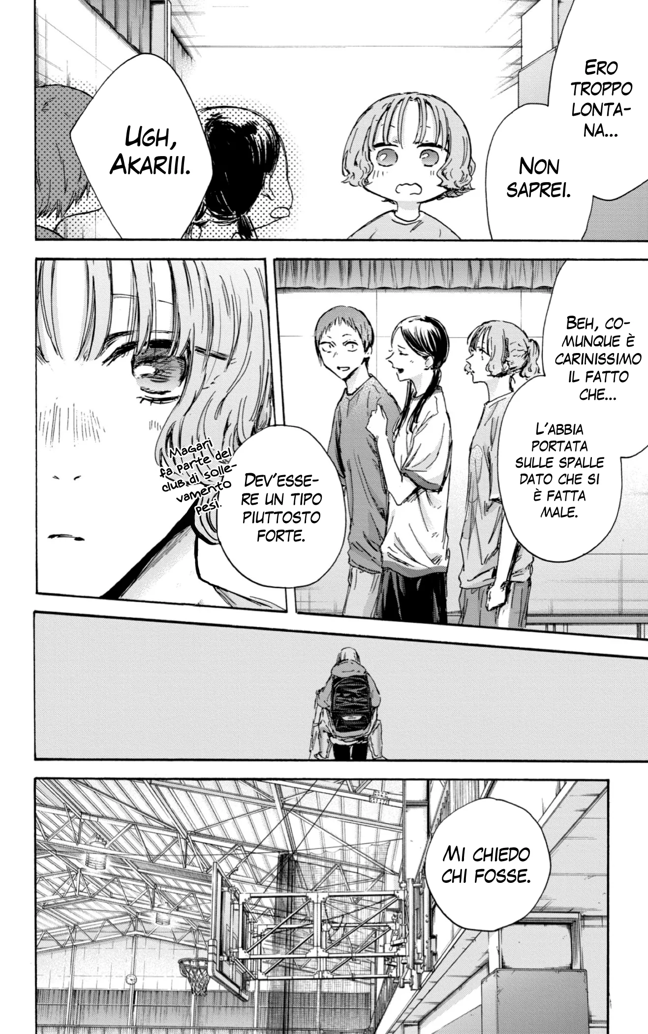 Read Blue Box IT Manga Online