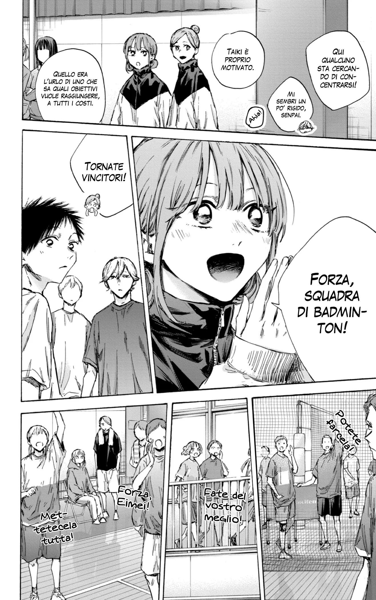Read Blue Box IT Manga Online