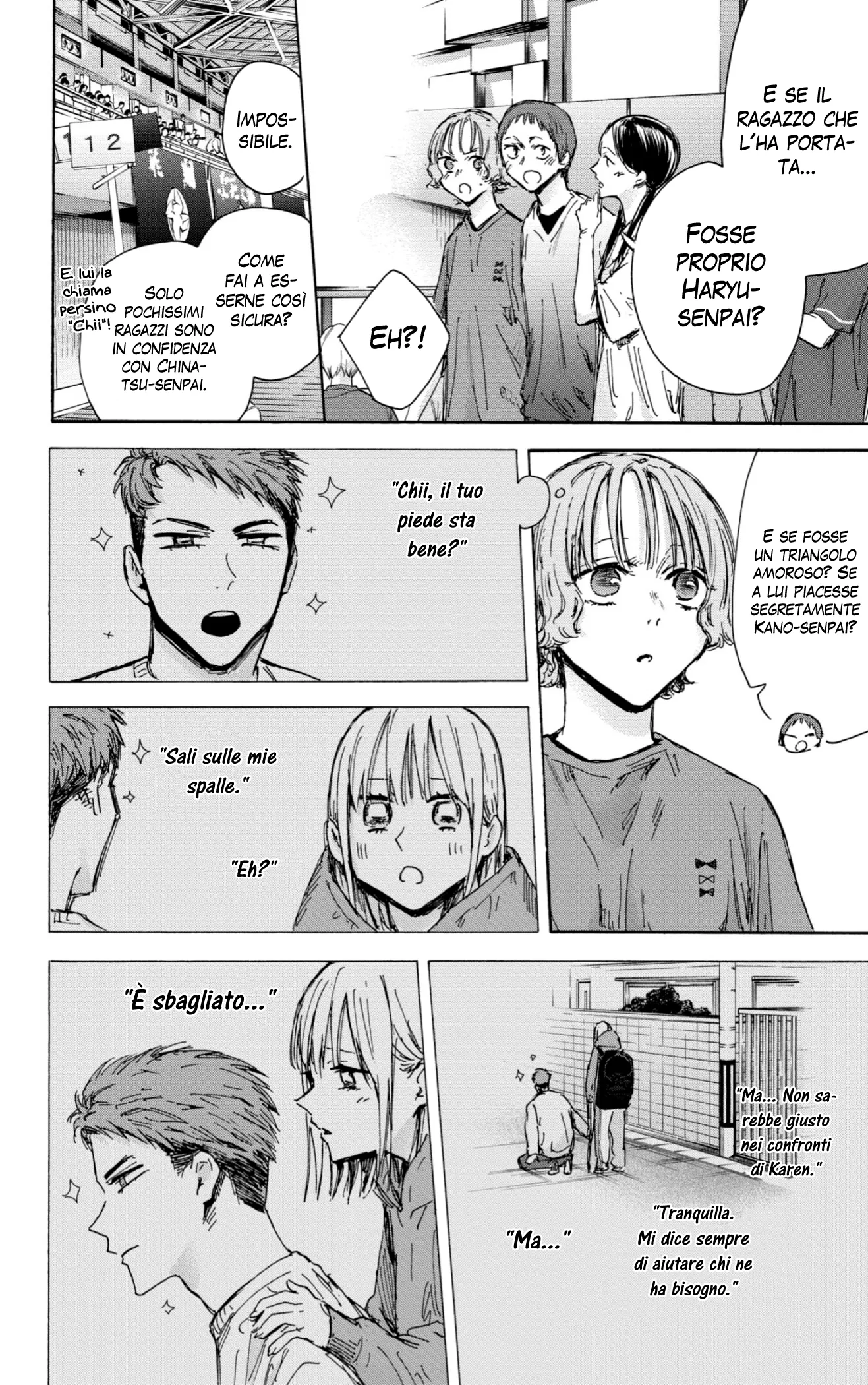 Read Blue Box IT Manga Online