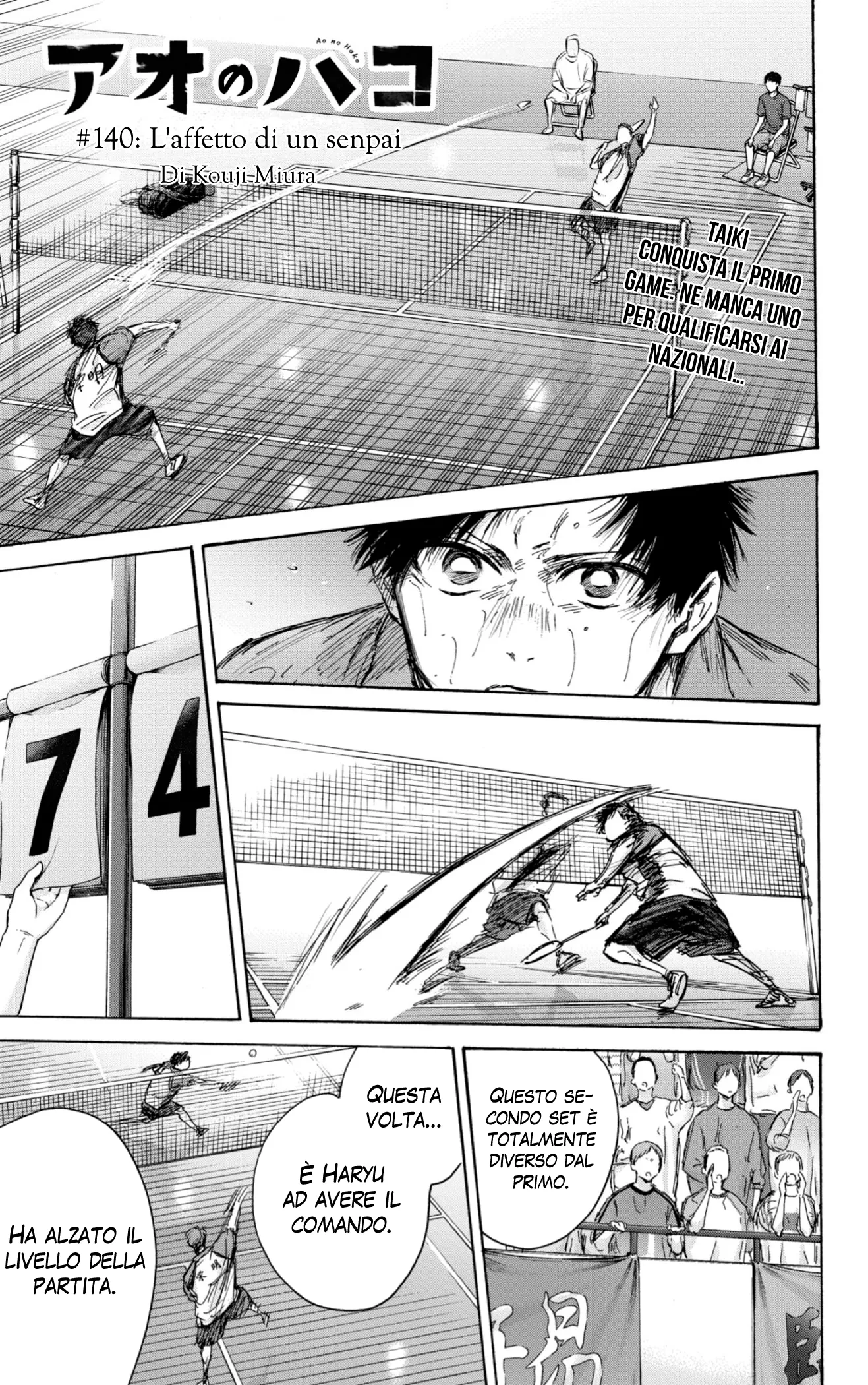 Read Blue Box IT Manga Online