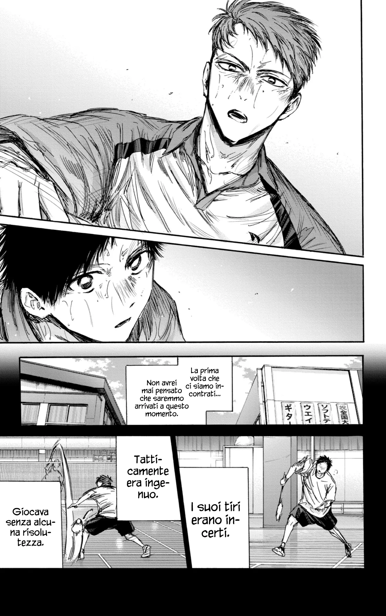Read Blue Box IT Manga Online