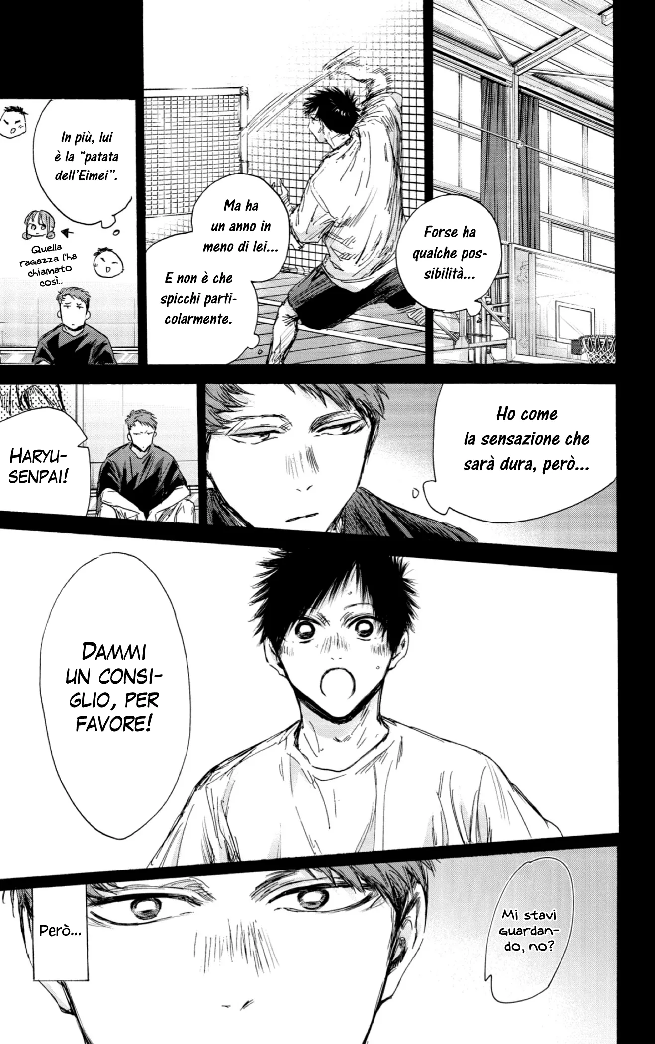 Read Blue Box IT Manga Online