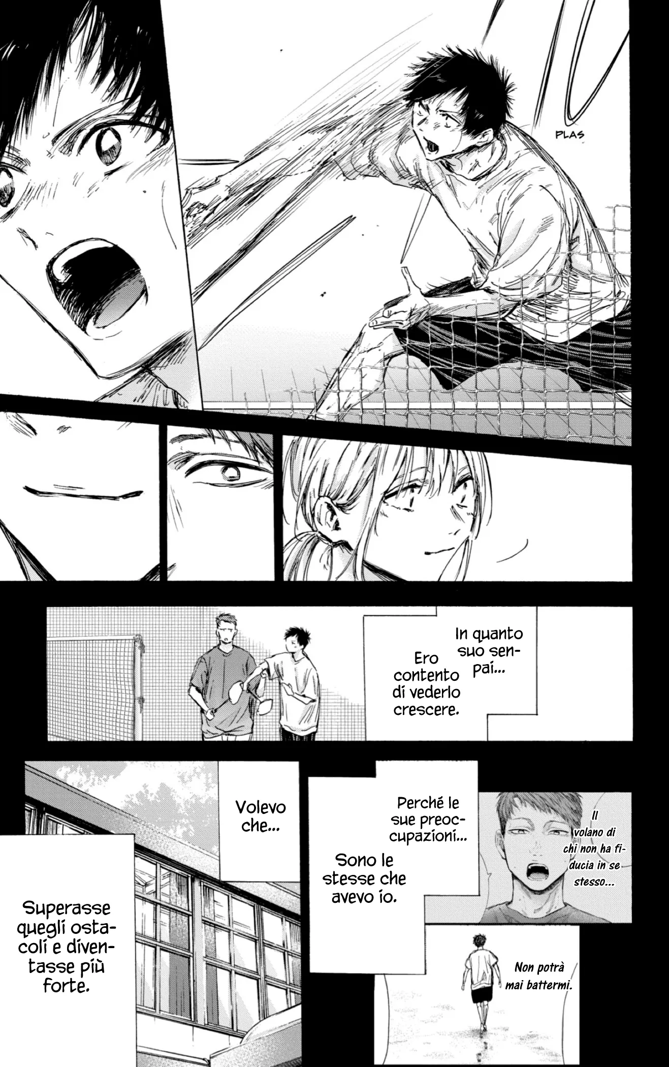 Read Blue Box IT Manga Online
