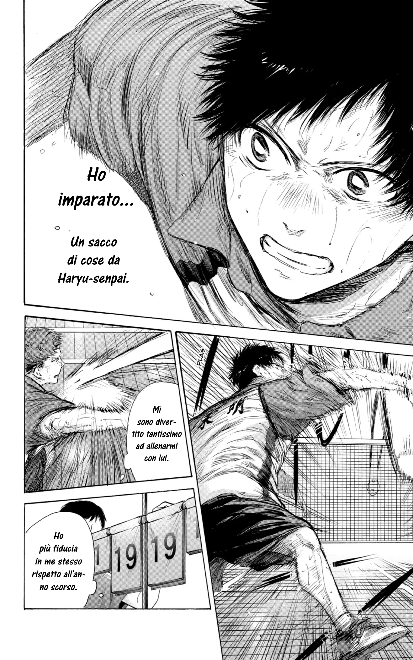 Read Blue Box IT Manga Online