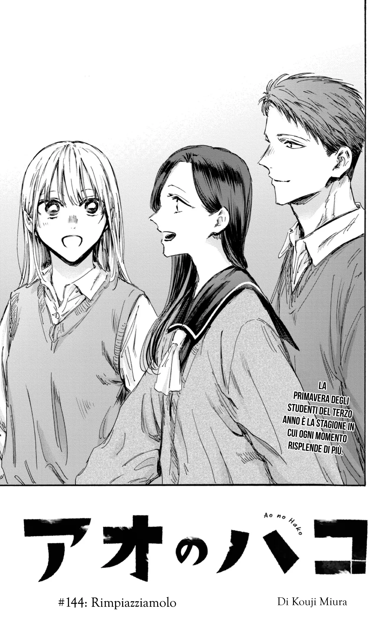 Read Blue Box IT Manga Online