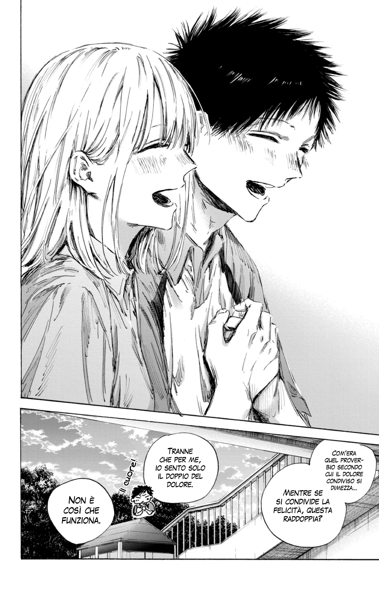 Read Blue Box IT Manga Online