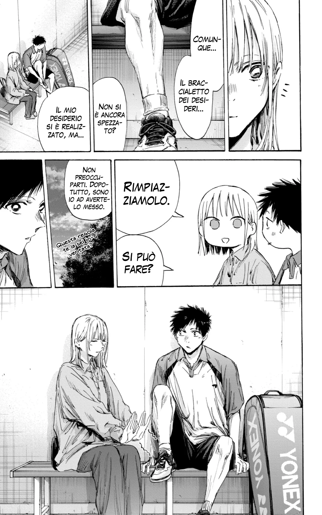 Read Blue Box IT Manga Online