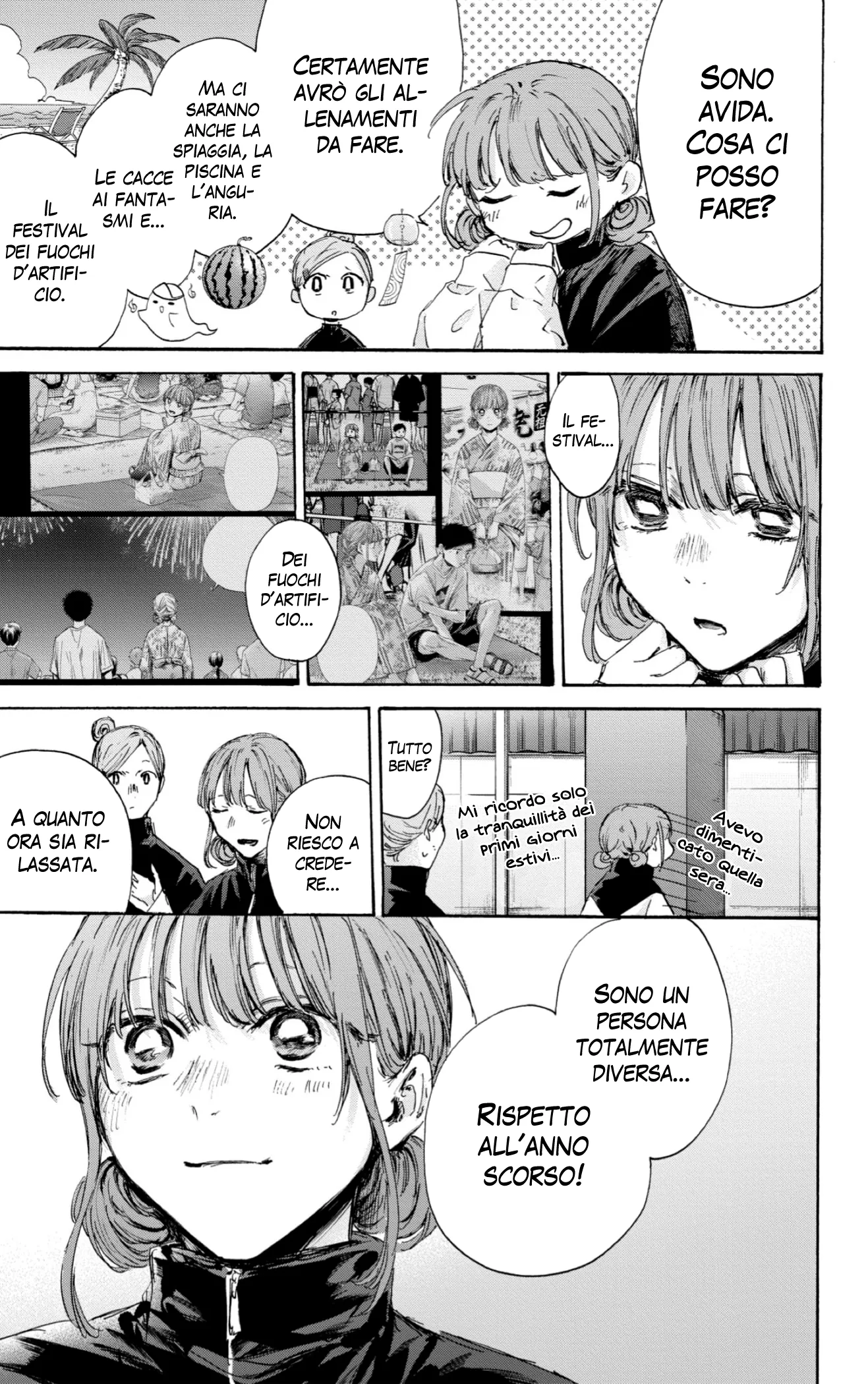 Read Blue Box IT Manga Online