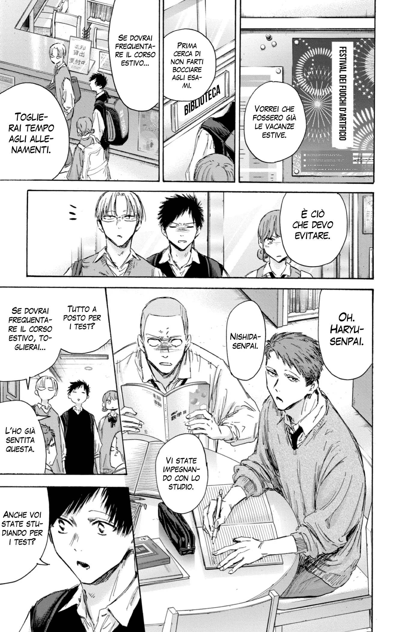 Read Blue Box IT Manga Online