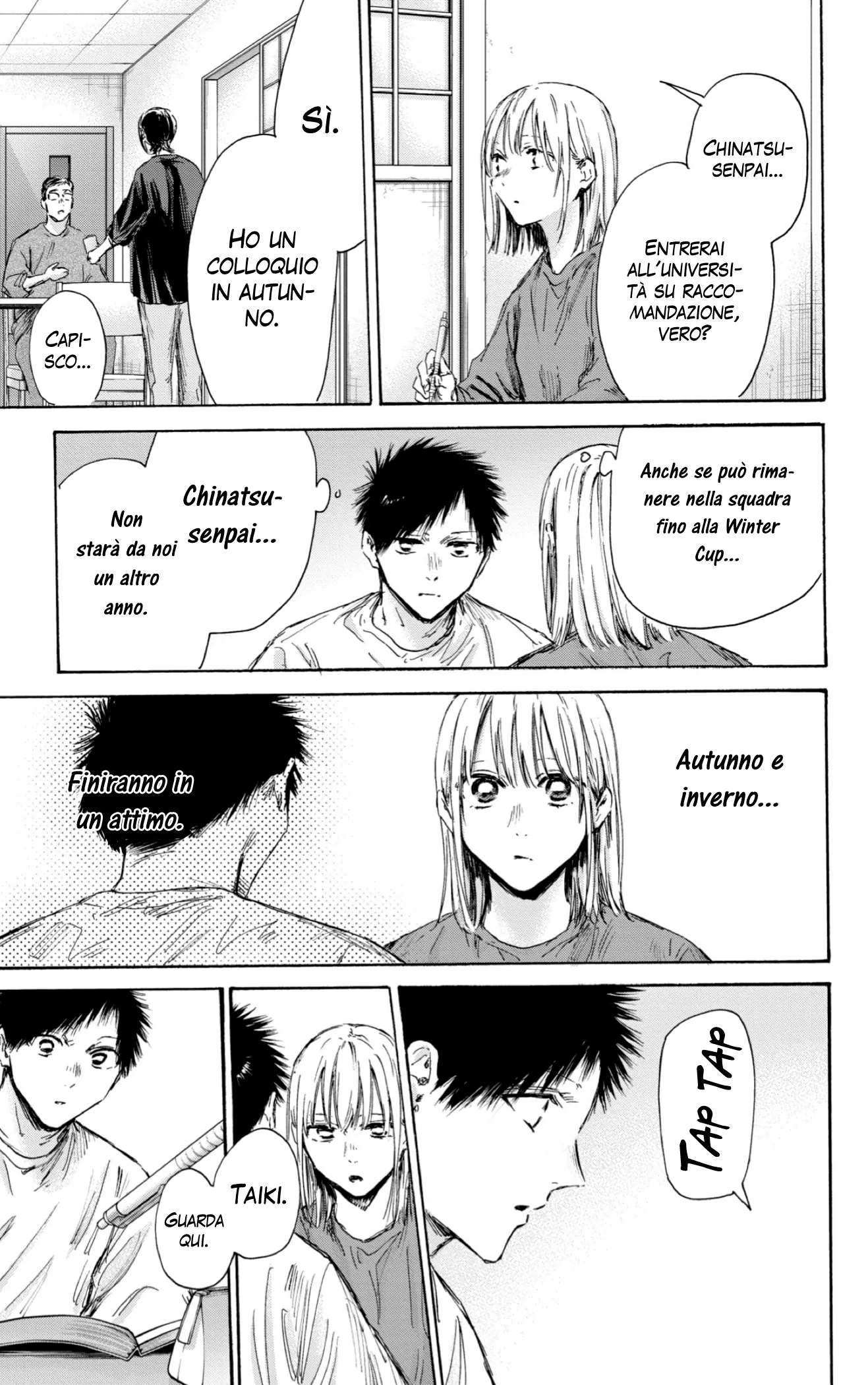 Read Blue Box IT Manga Online