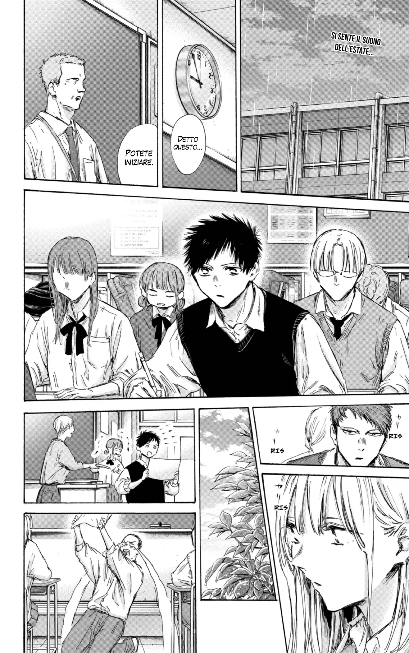 Read Blue Box IT Manga Online