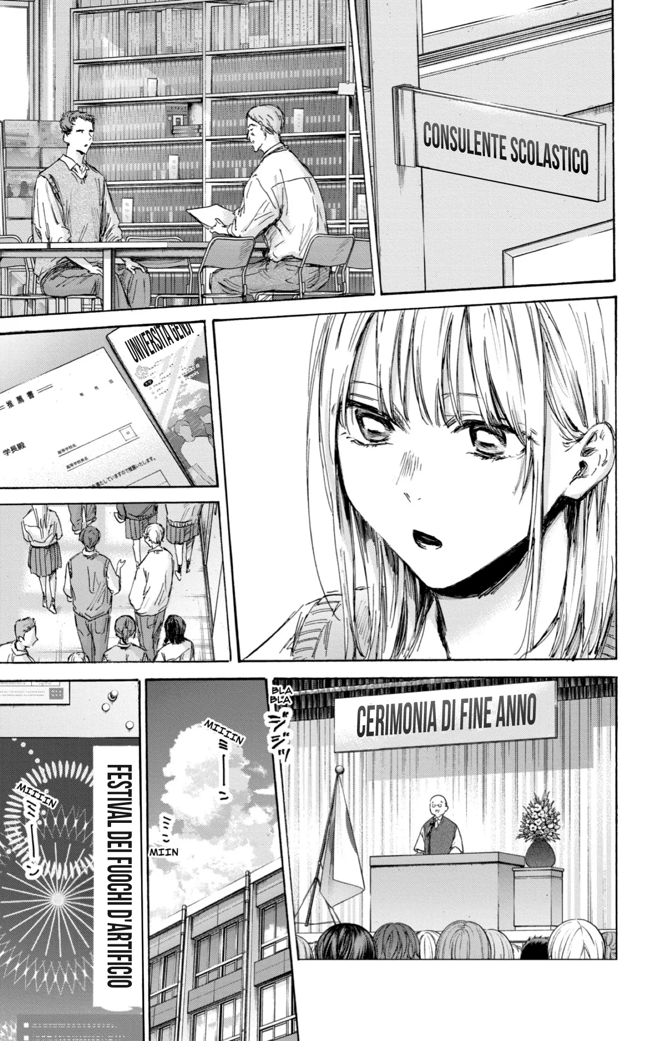 Read Blue Box IT Manga Online