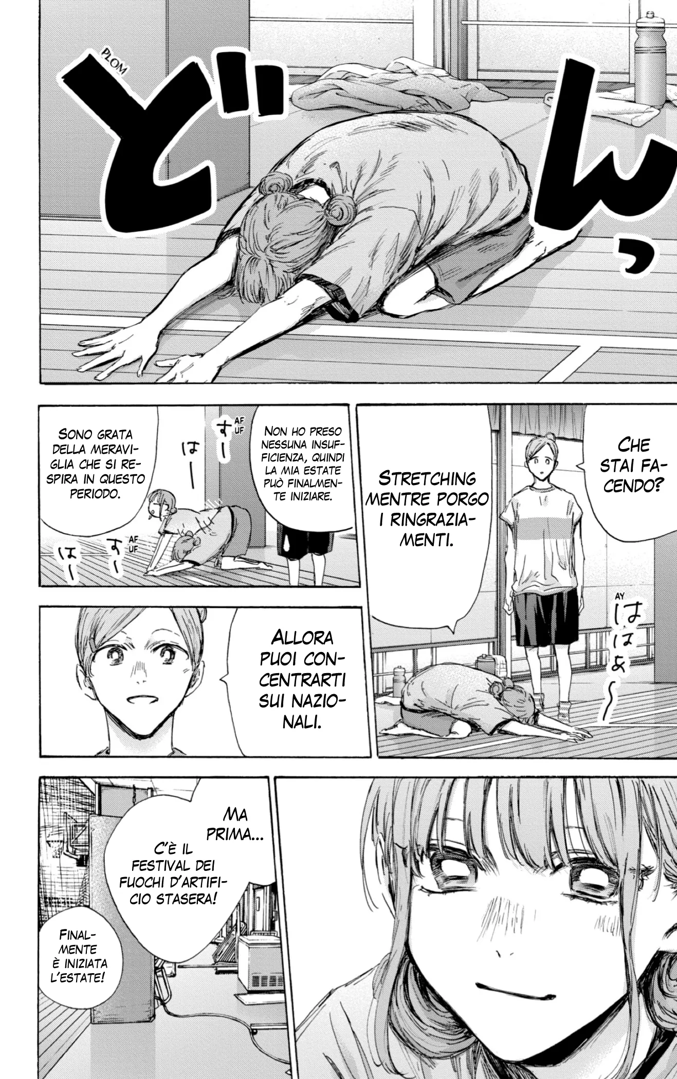 Read Blue Box IT Manga Online