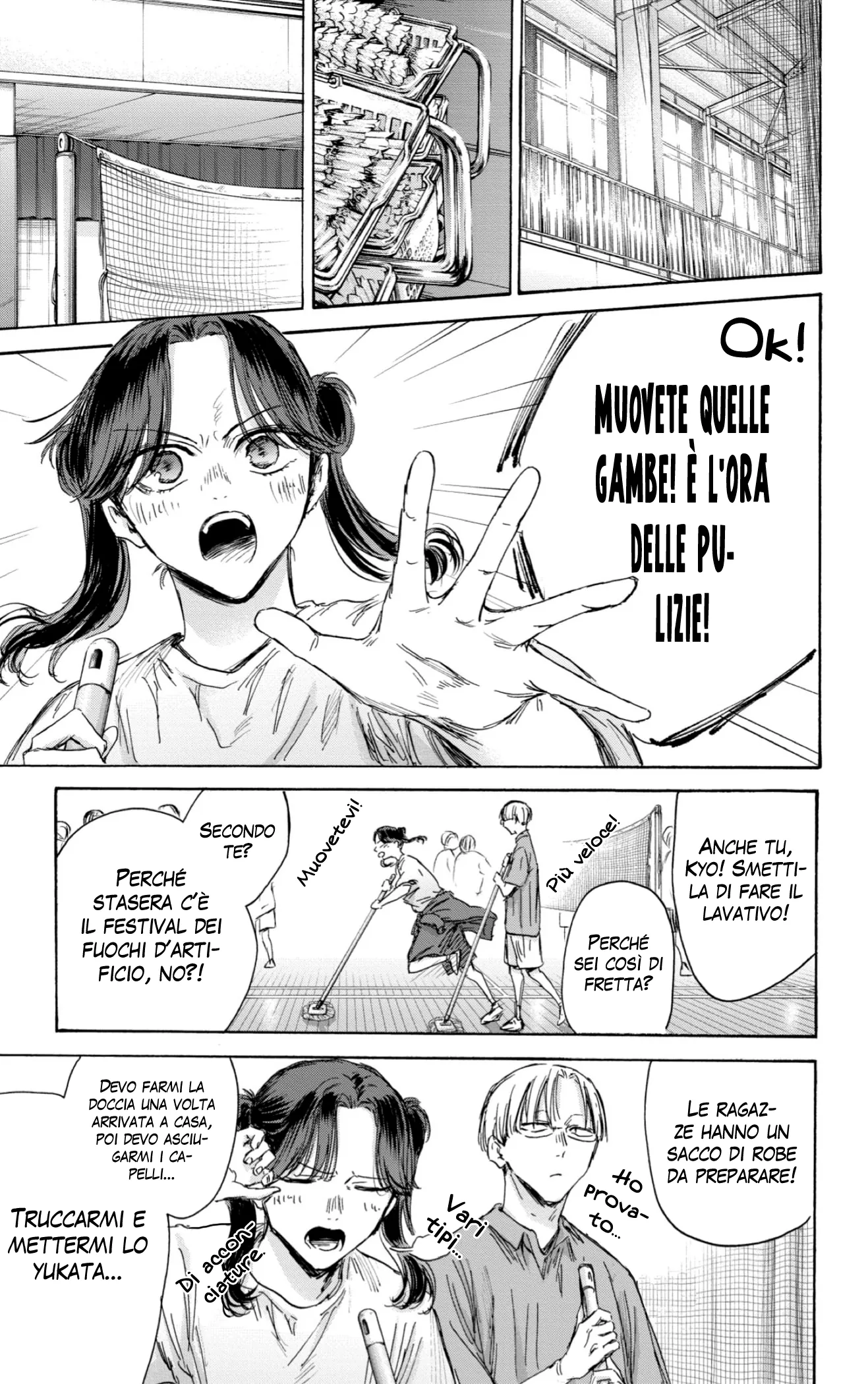 Read Blue Box IT Manga Online
