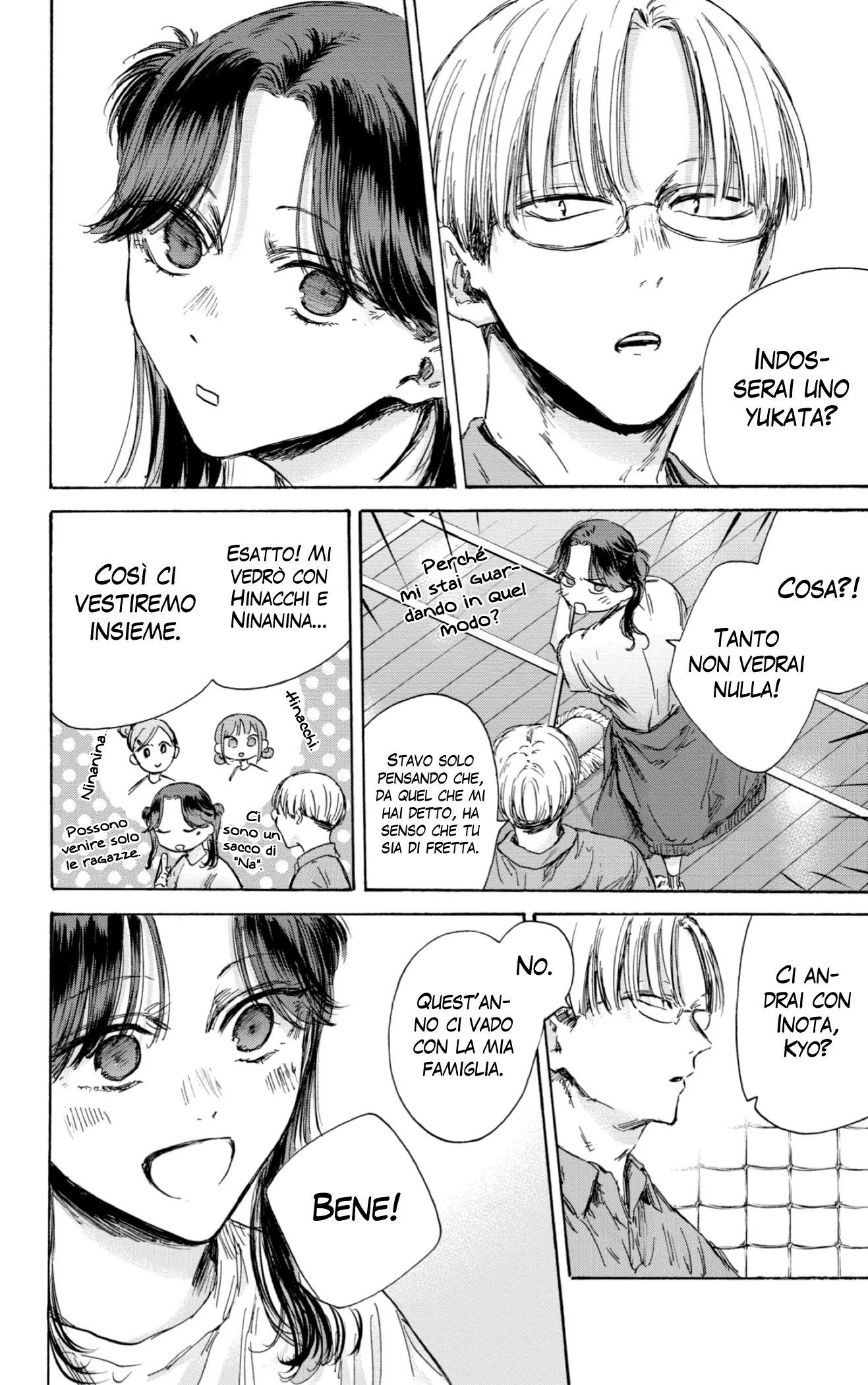 Read Blue Box IT Manga Online