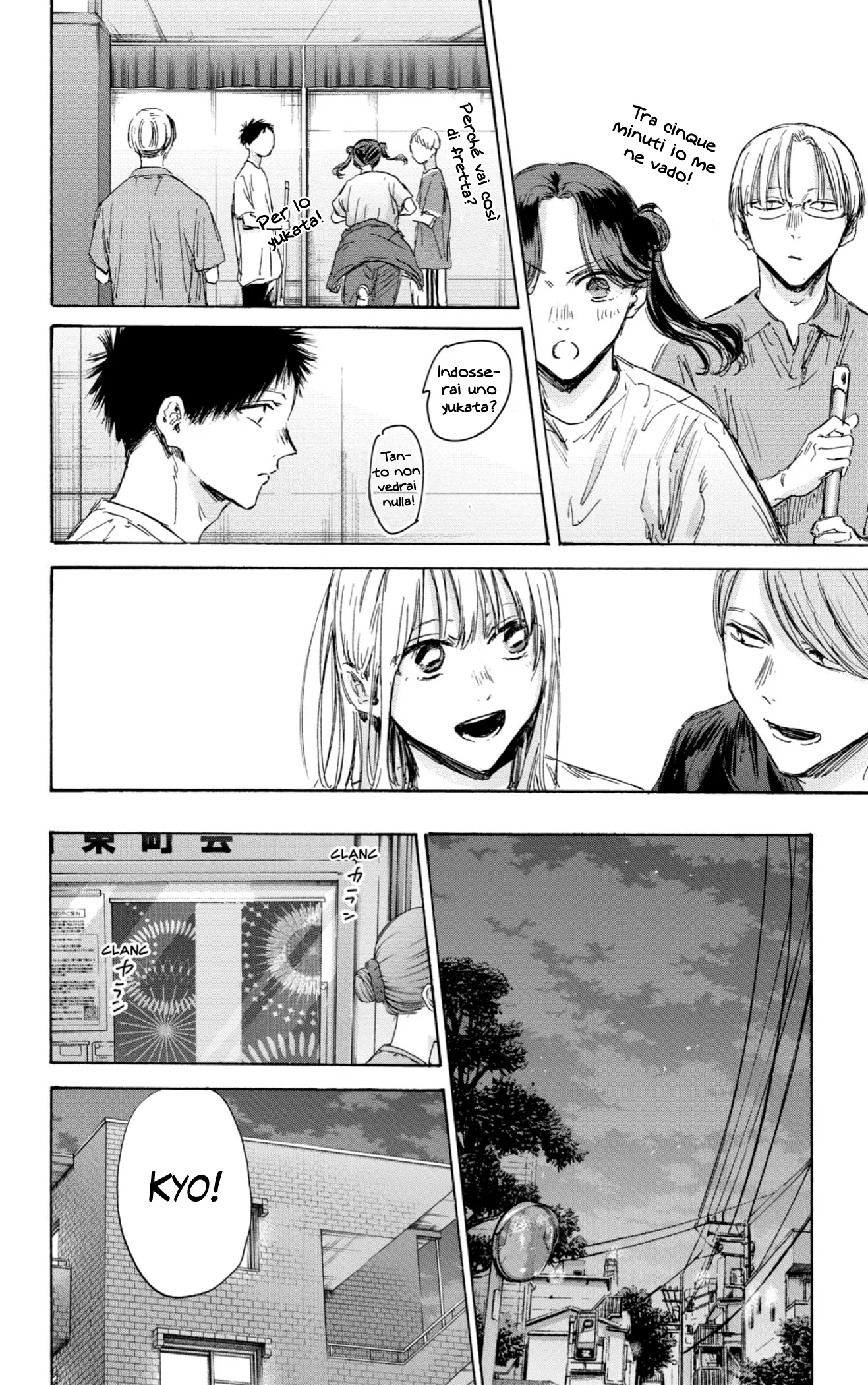 Read Blue Box IT Manga Online