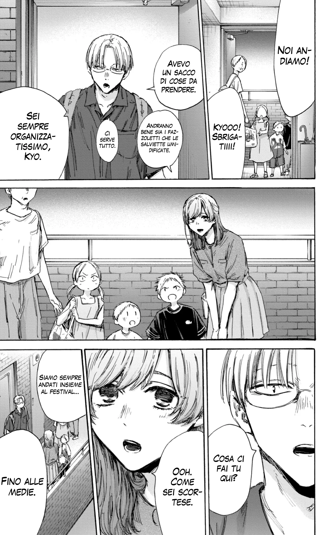 Read Blue Box IT Manga Online