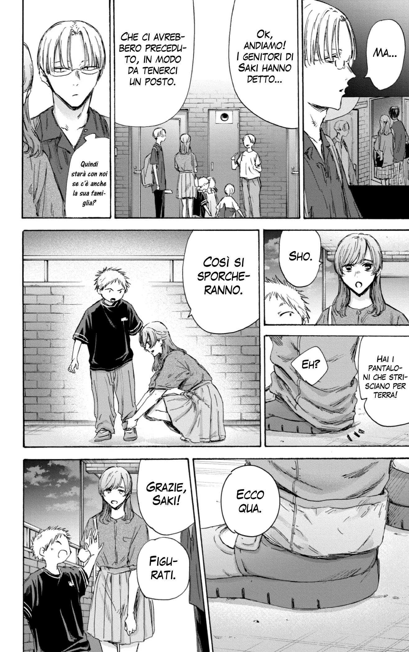 Read Blue Box IT Manga Online