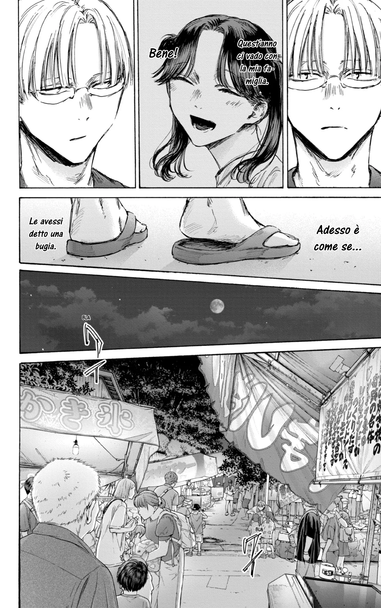 Read Blue Box IT Manga Online