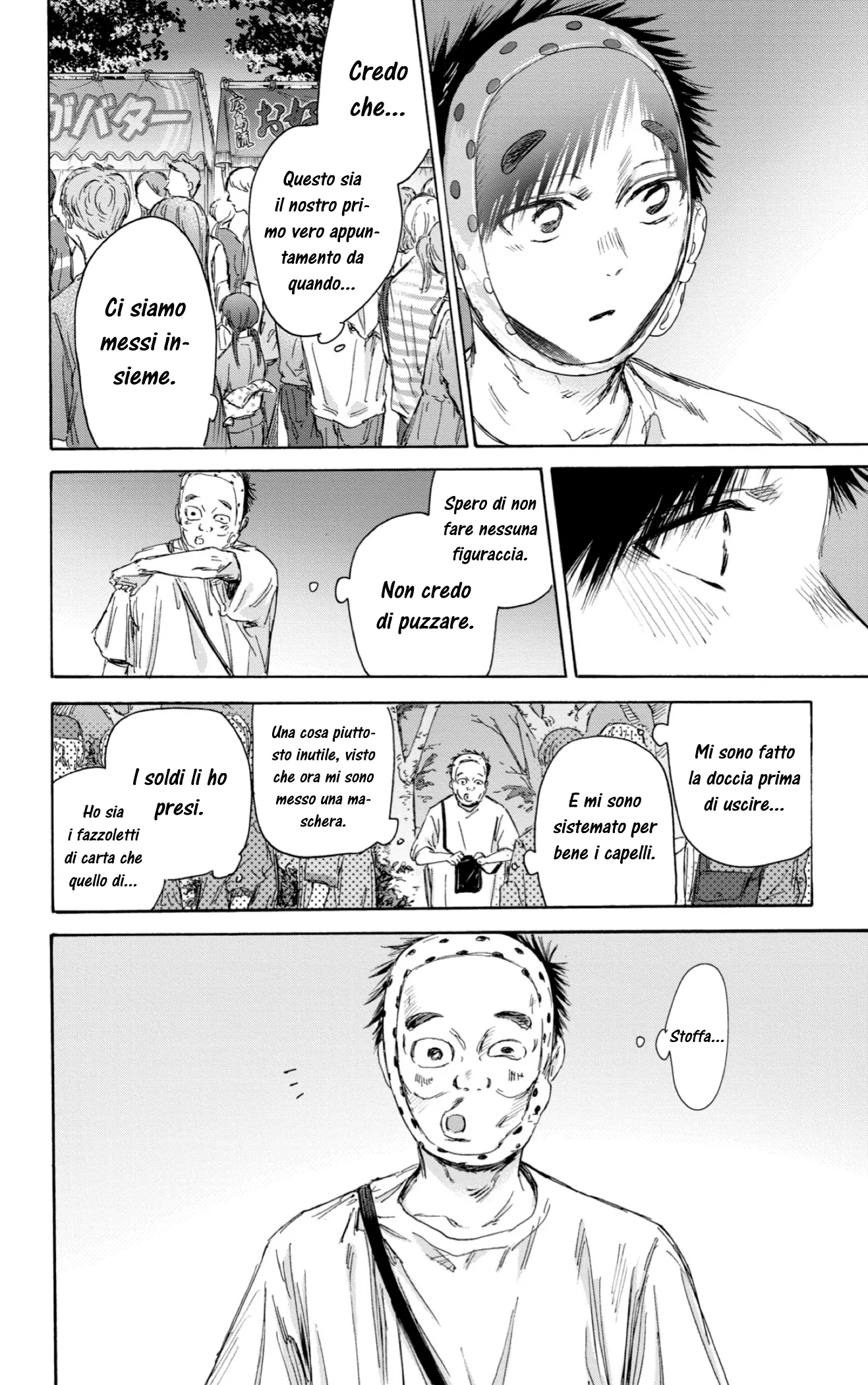 Read Blue Box IT Manga Online