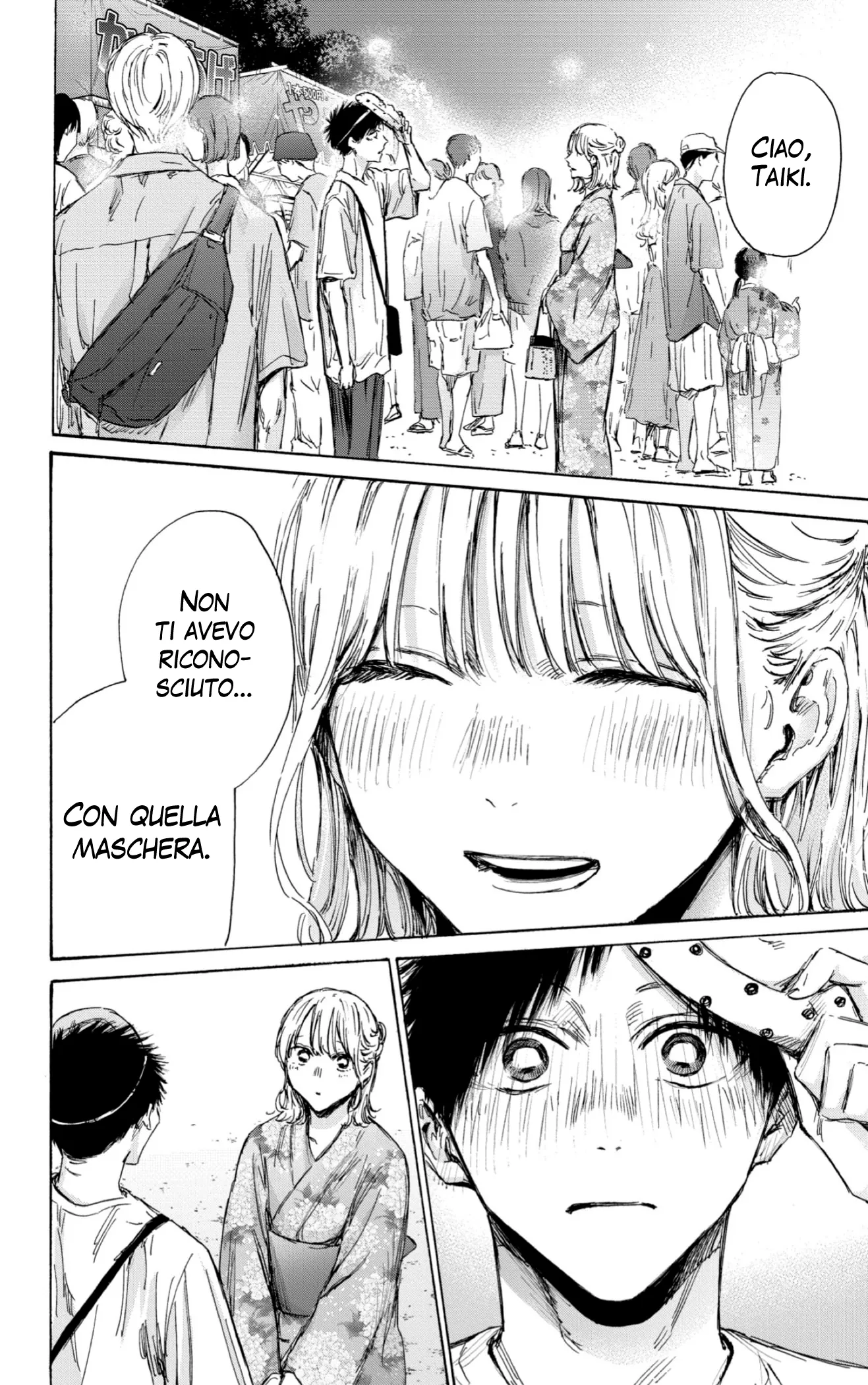 Read Blue Box IT Manga Online