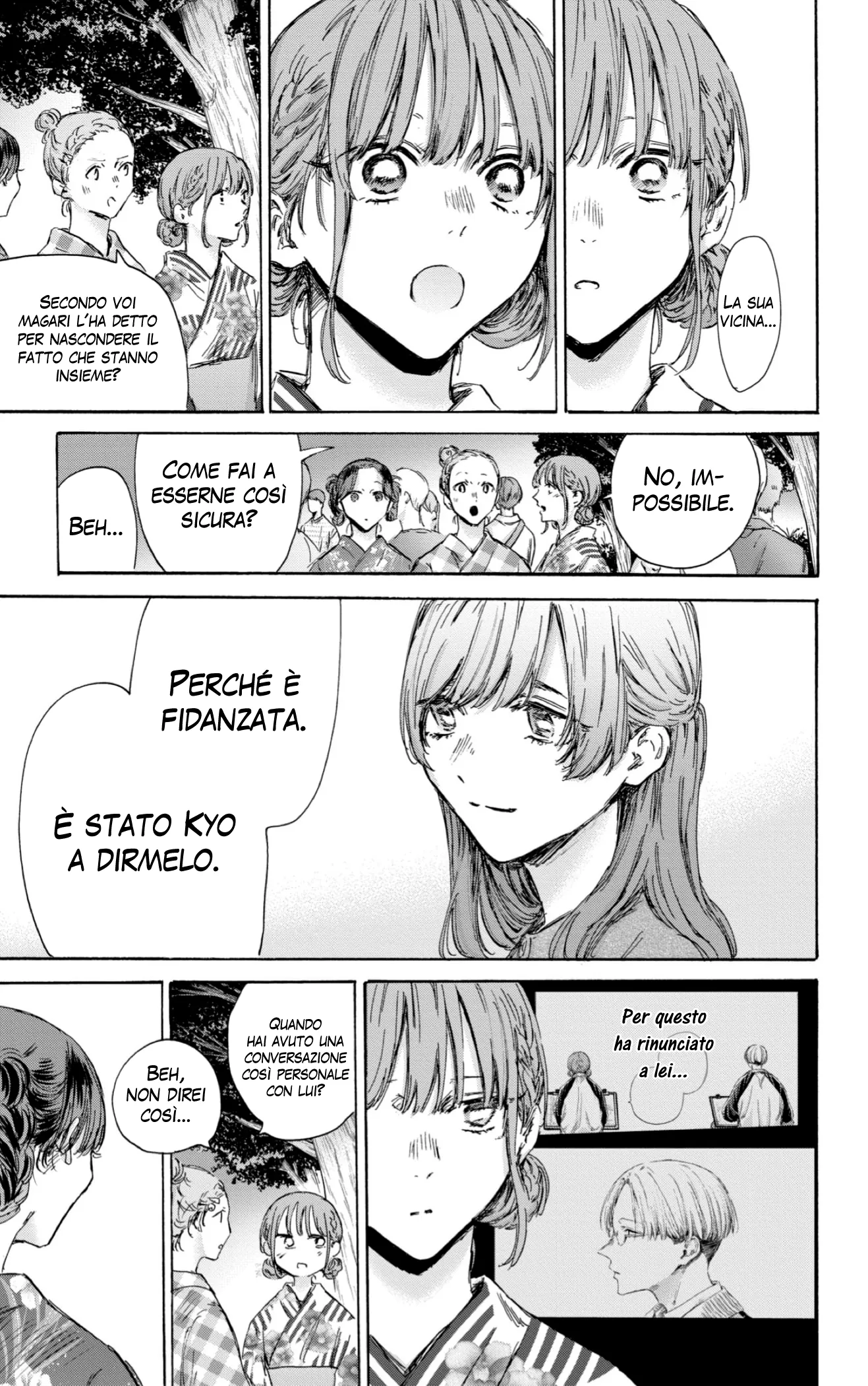 Read Blue Box IT Manga Online