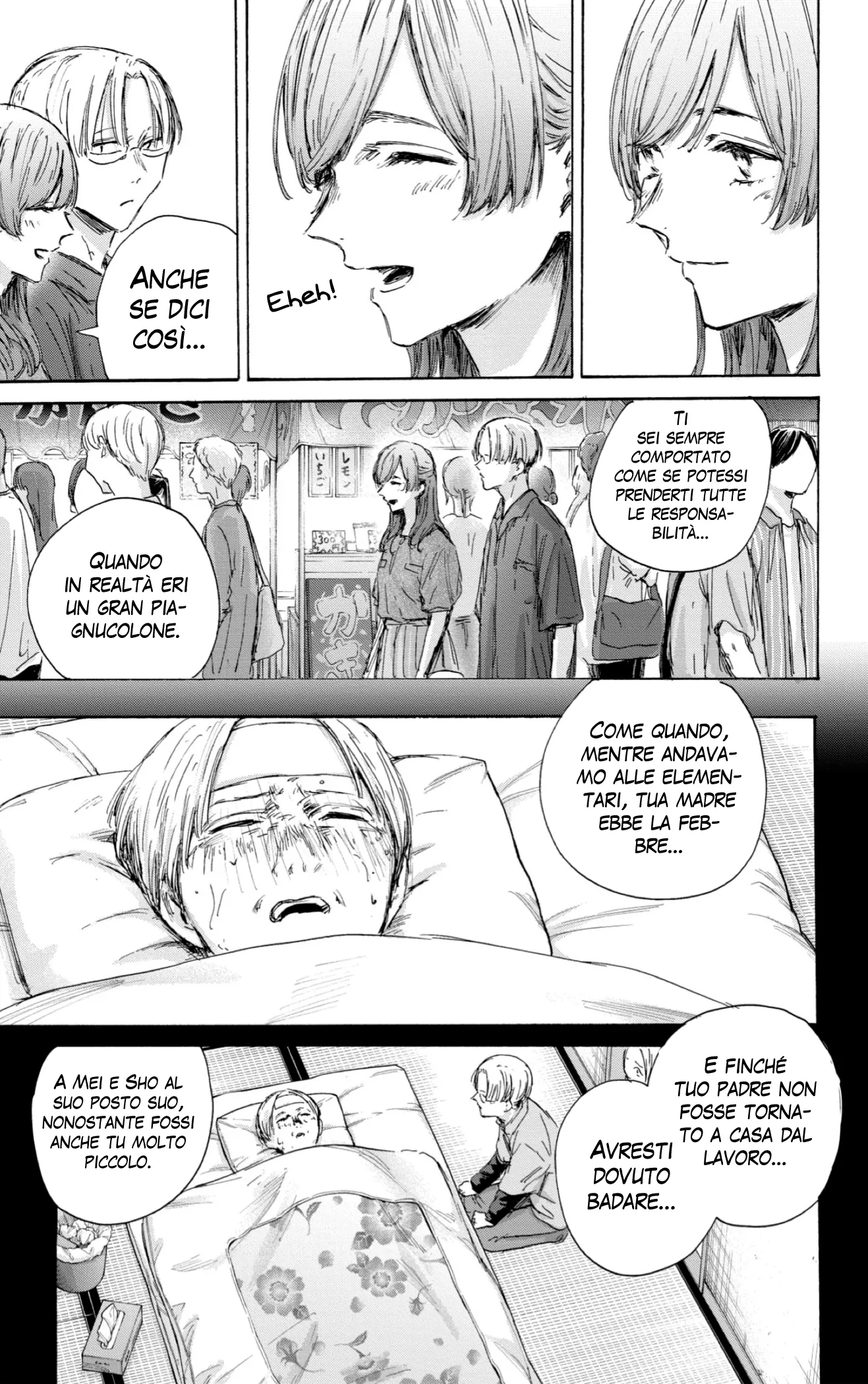 Read Blue Box IT Manga Online