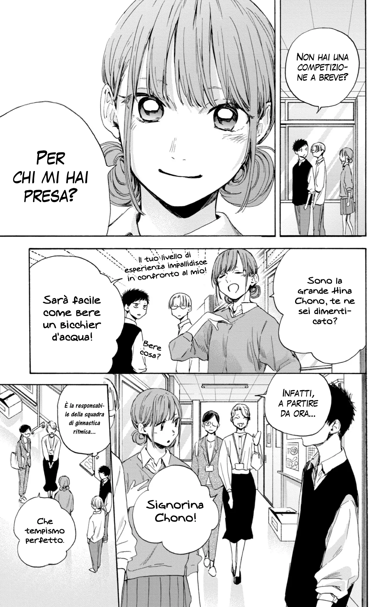 Read Blue Box IT Manga Online