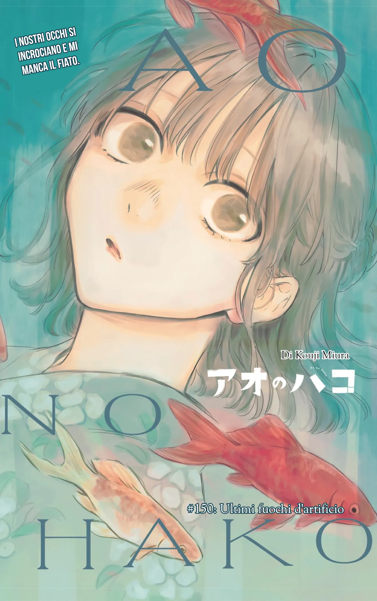 Read Blue Box IT Manga Online