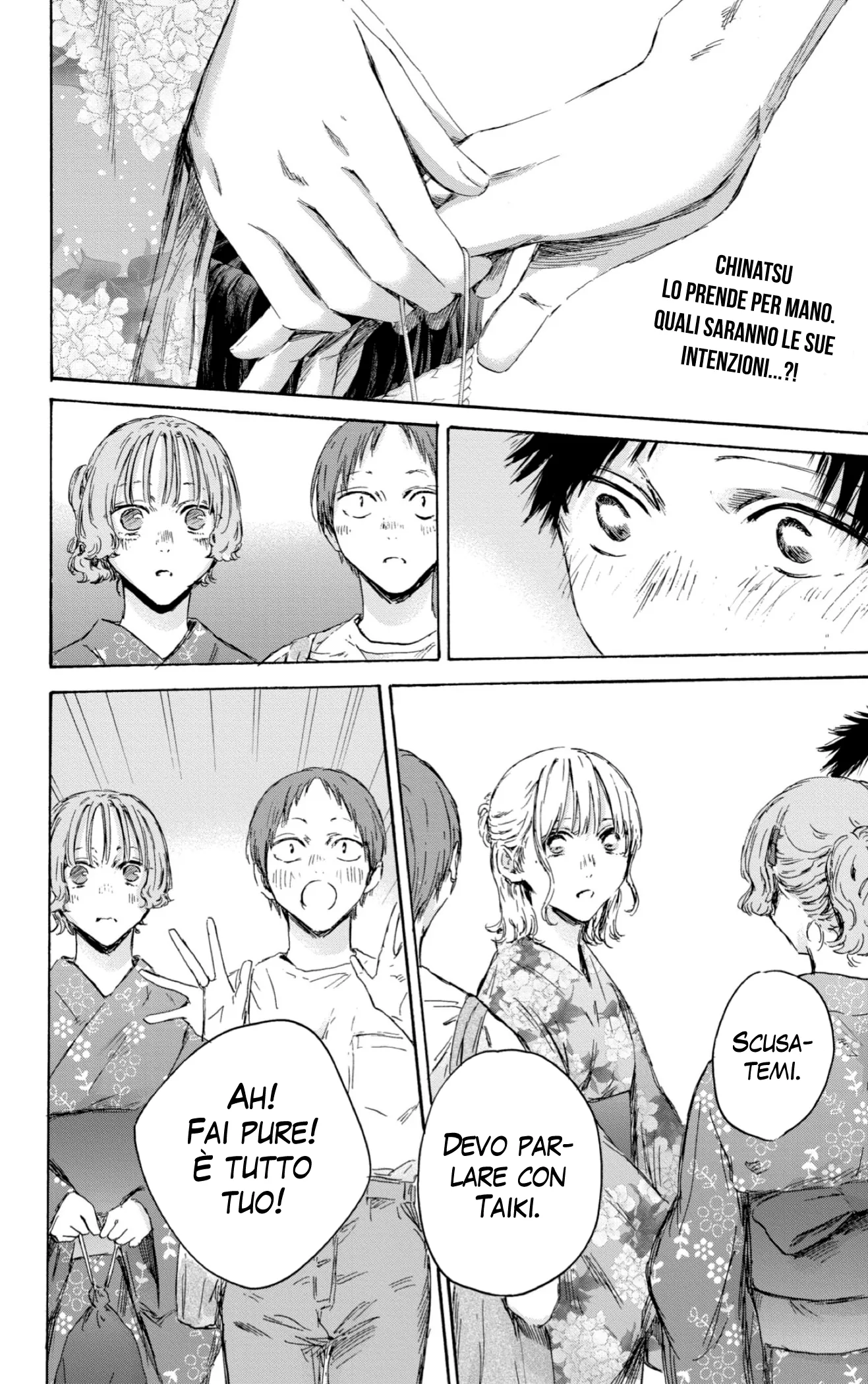 Read Blue Box IT Manga Online