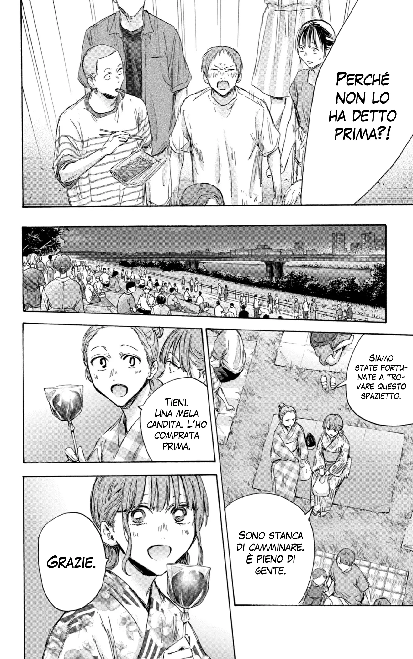 Read Blue Box IT Manga Online
