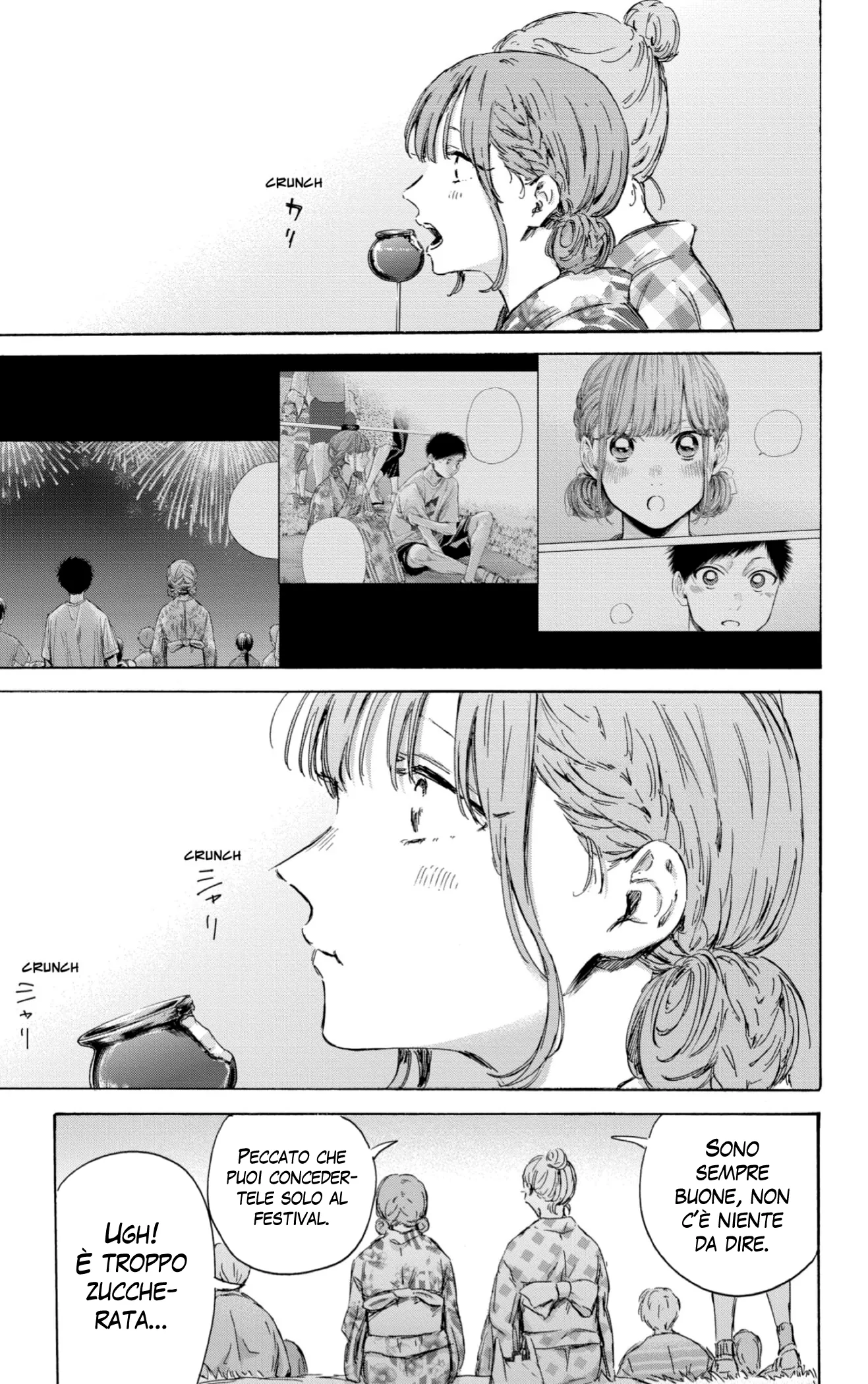 Read Blue Box IT Manga Online