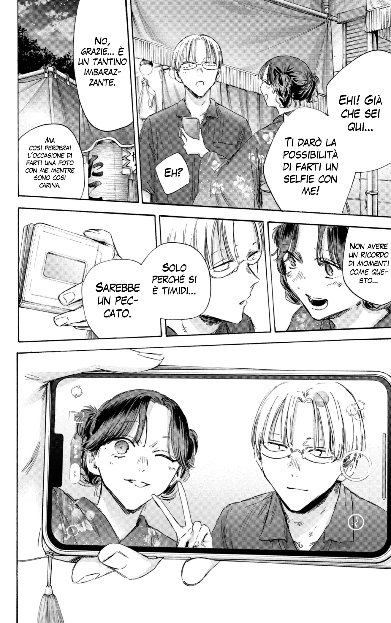 Read Blue Box IT Manga Online