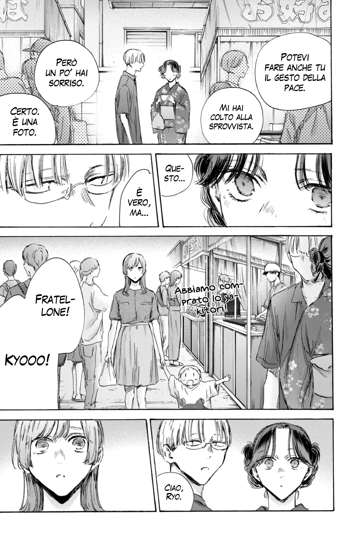 Read Blue Box IT Manga Online