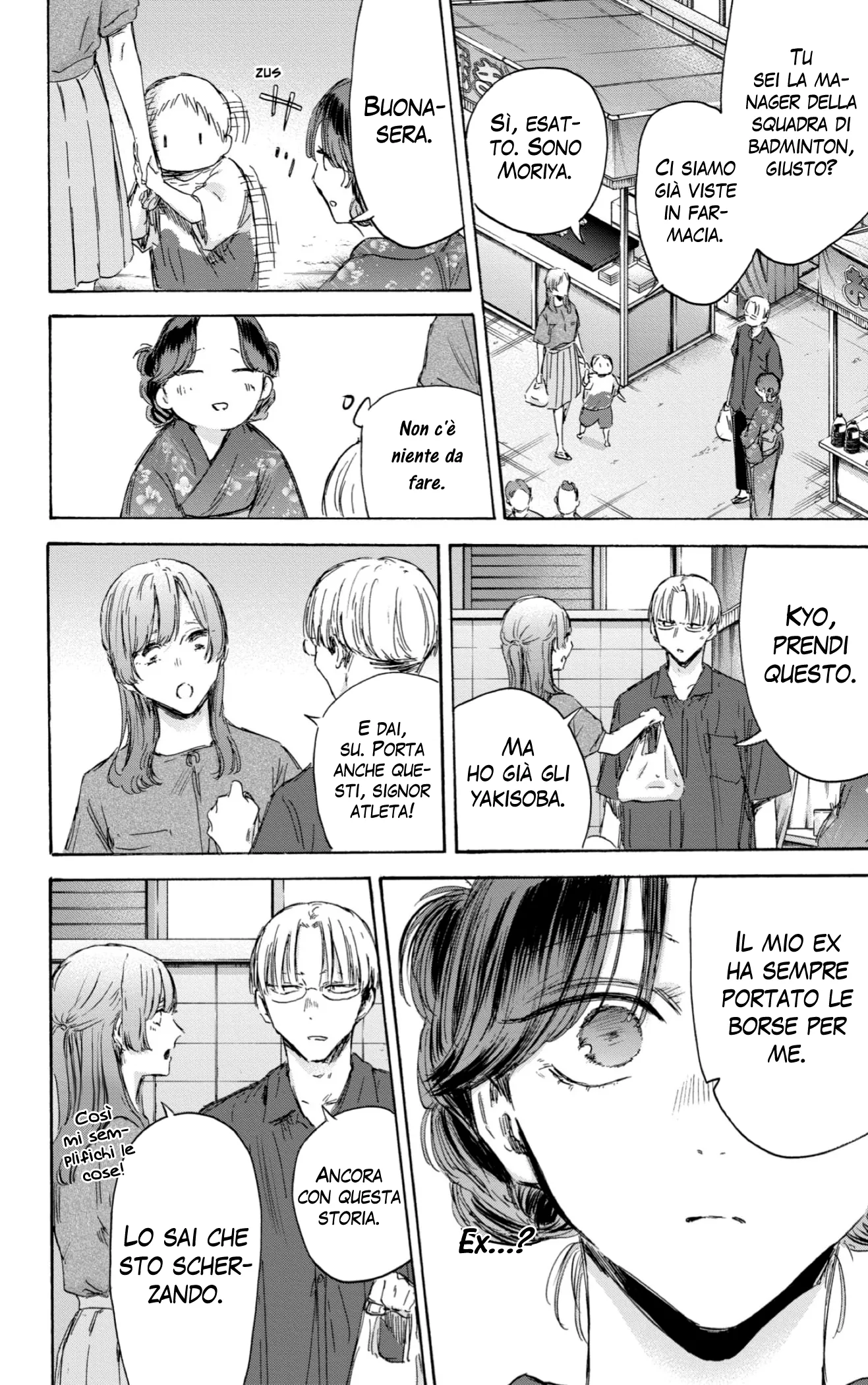 Read Blue Box IT Manga Online