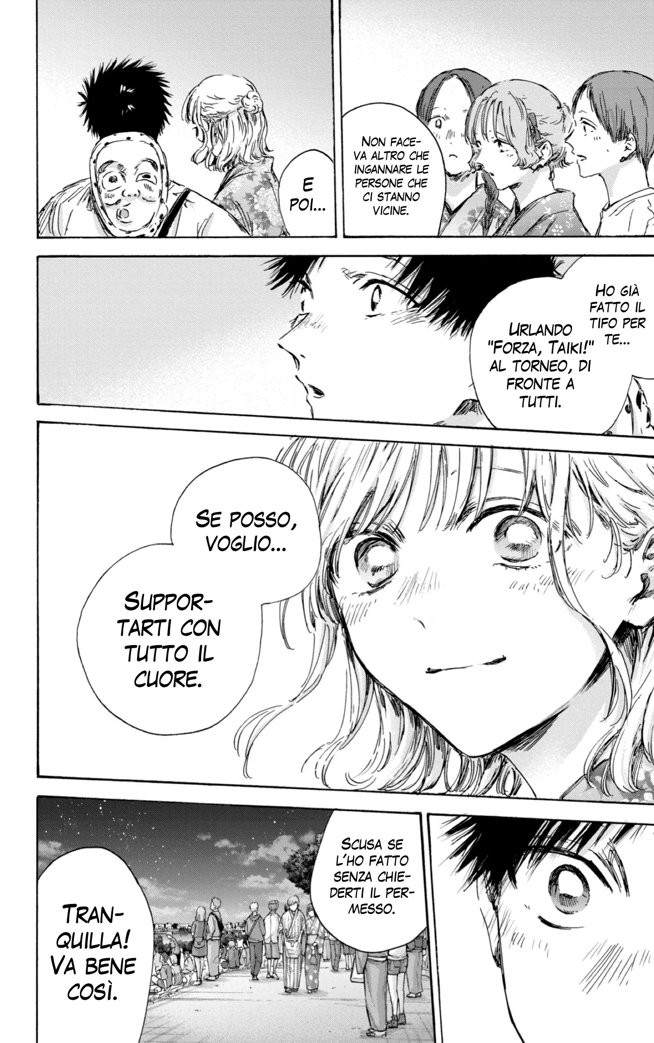 Read Blue Box IT Manga Online