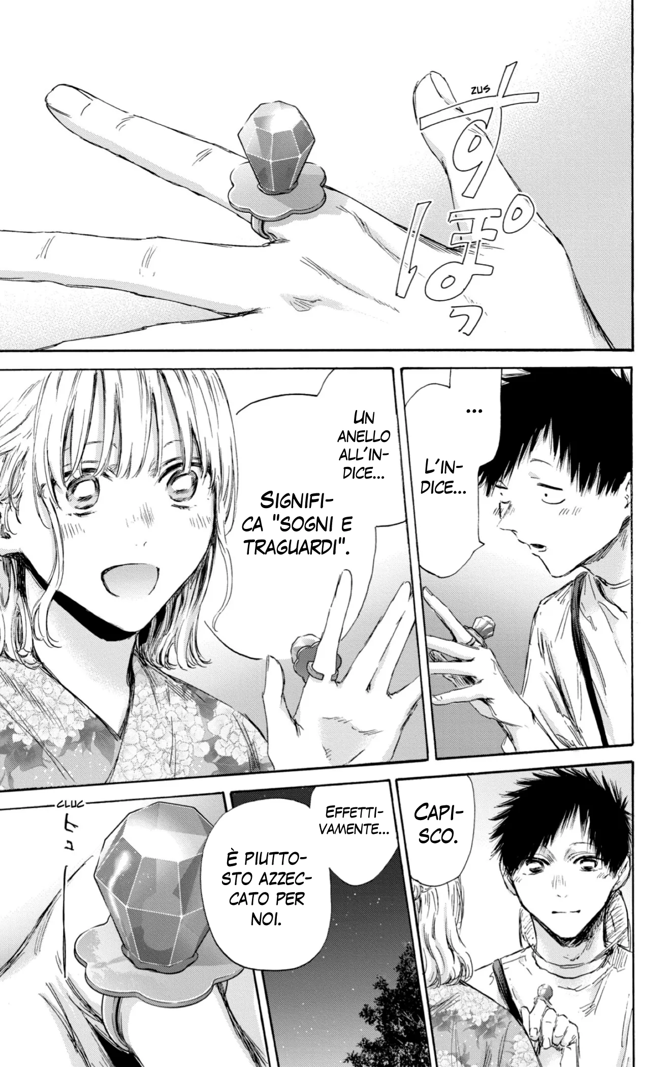 Read Blue Box IT Manga Online