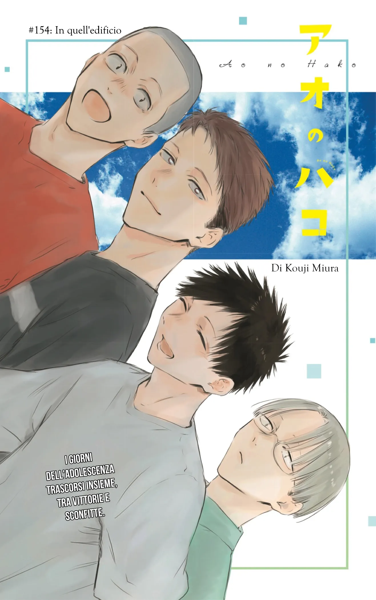 Read Blue Box IT Manga Online