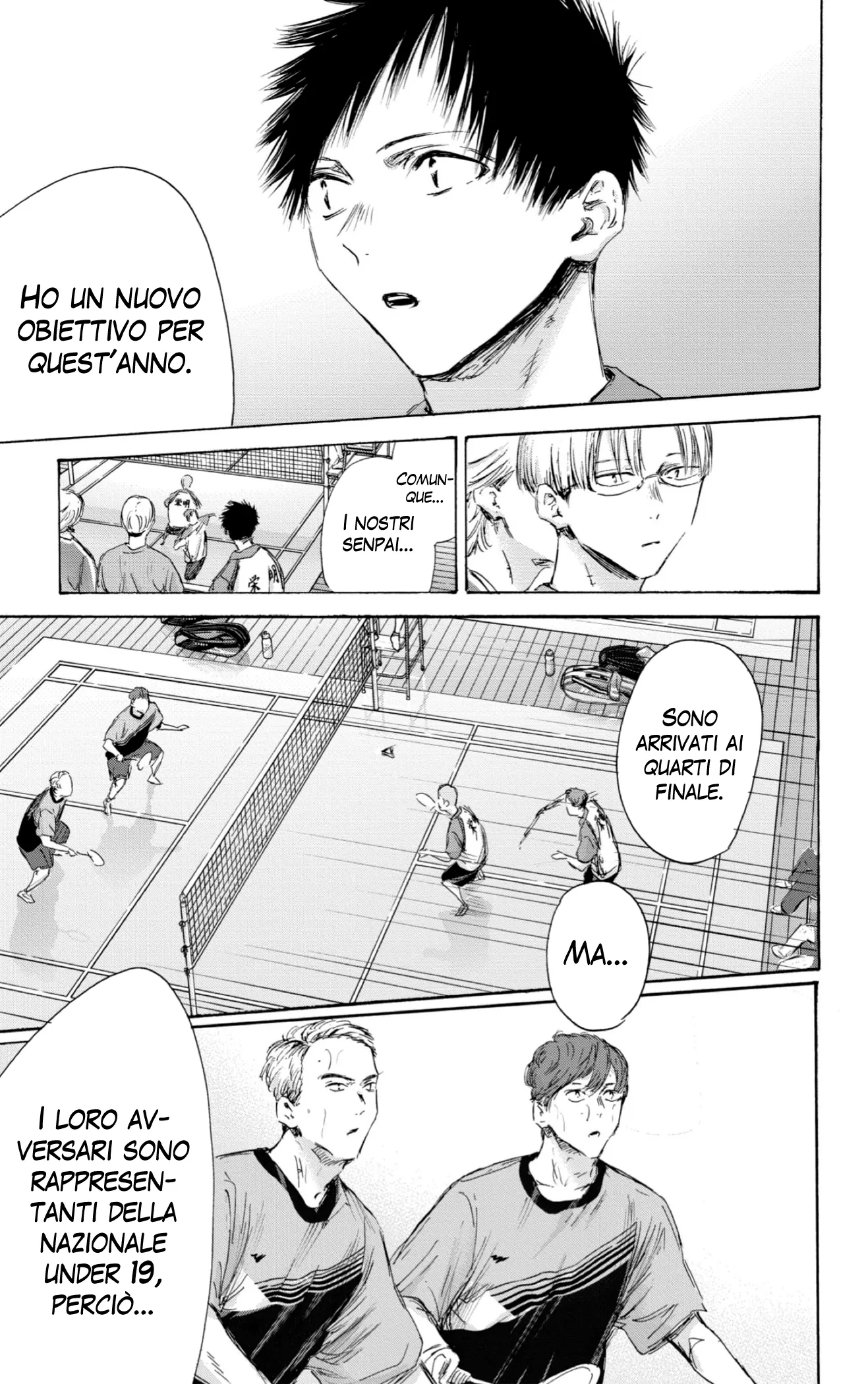 Read Blue Box IT Manga Online