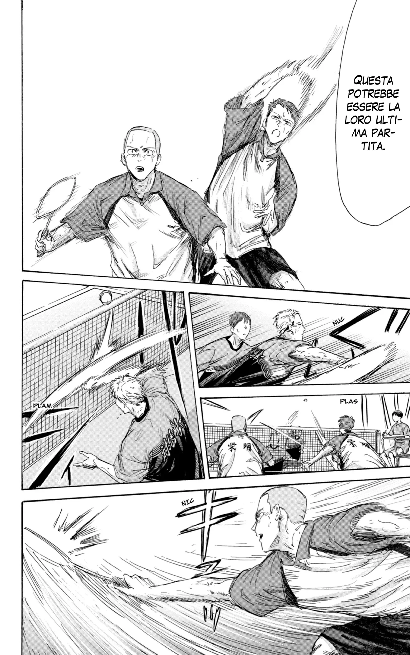 Read Blue Box IT Manga Online