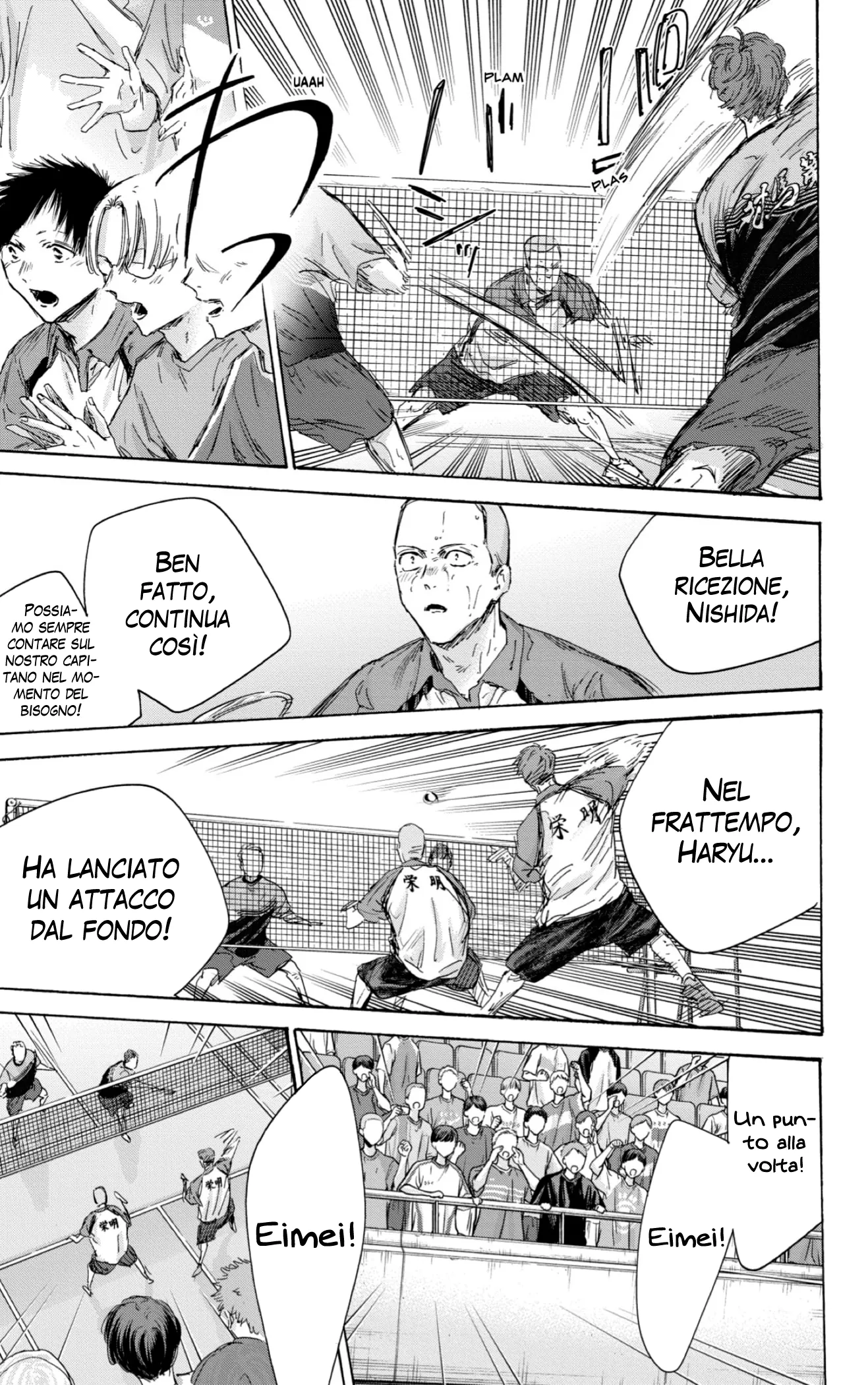 Read Blue Box IT Manga Online