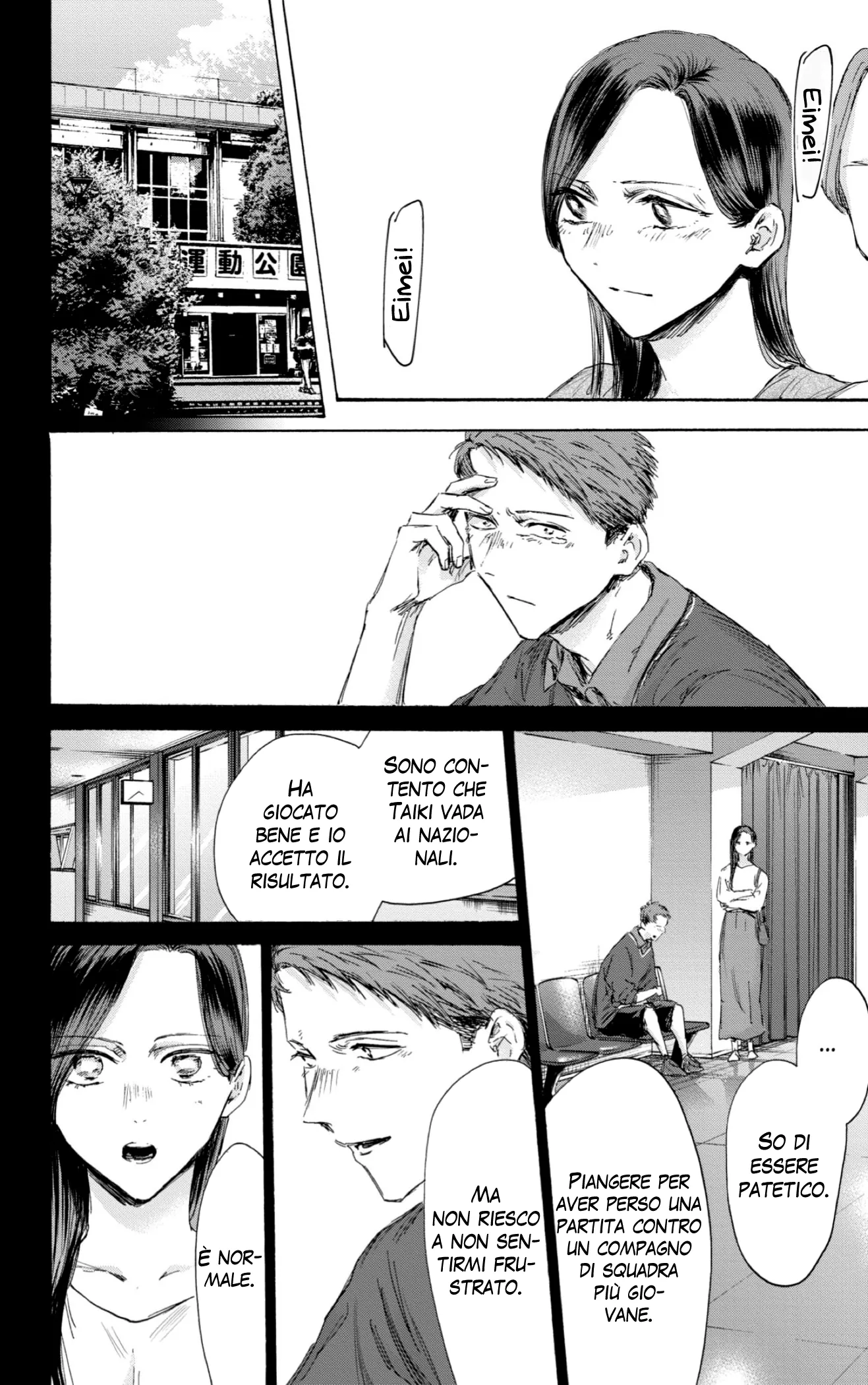 Read Blue Box IT Manga Online
