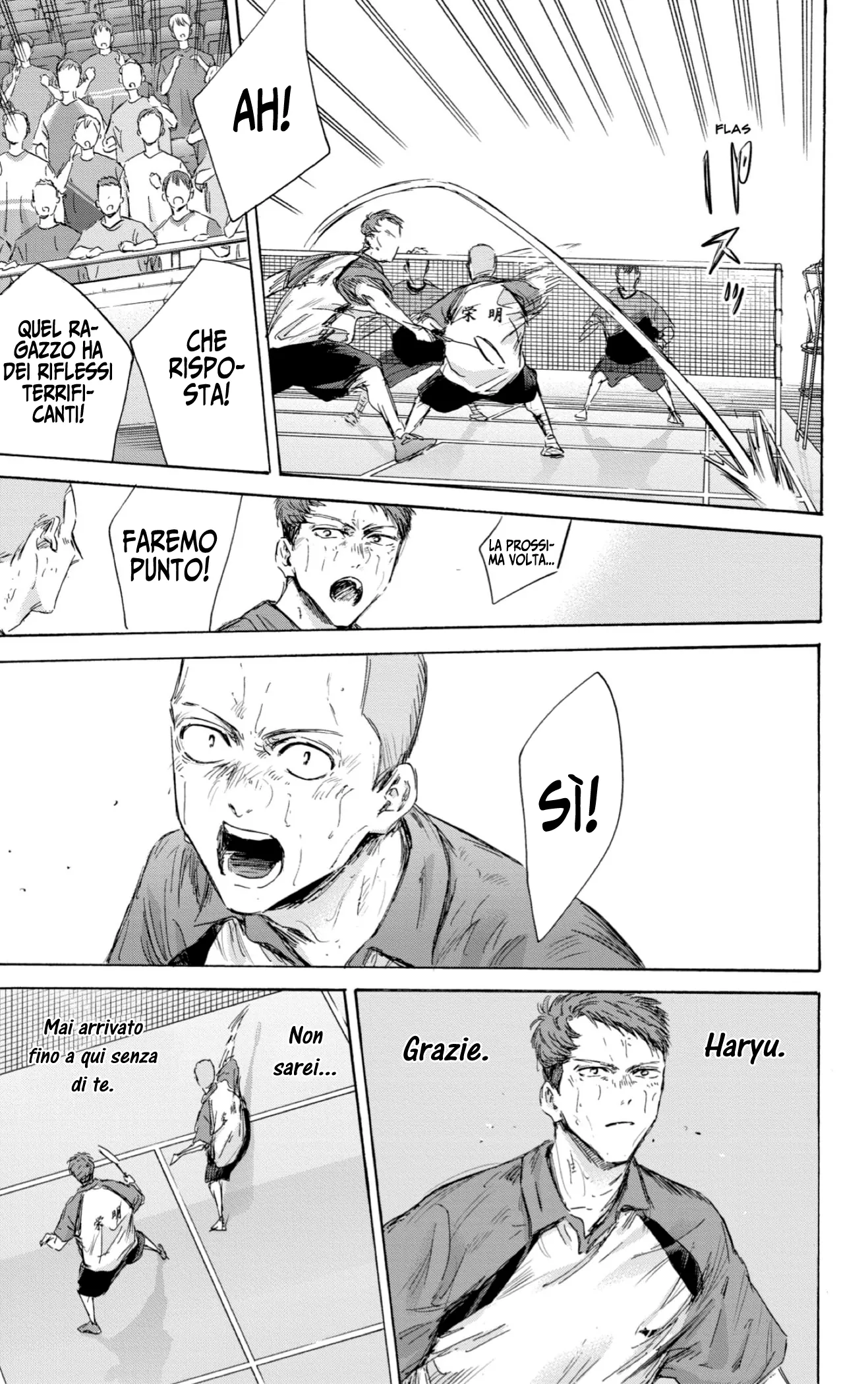 Read Blue Box IT Manga Online