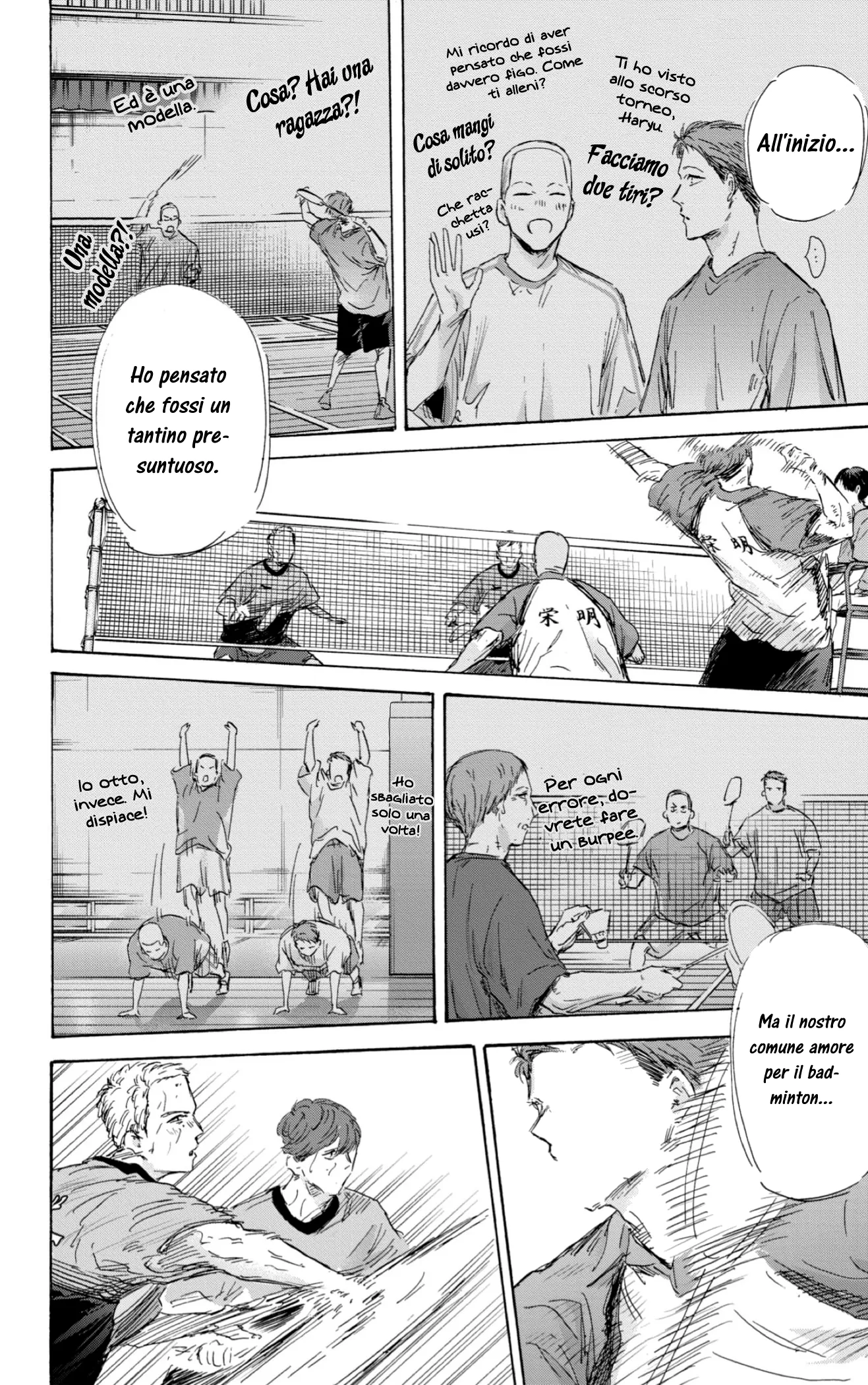 Read Blue Box IT Manga Online