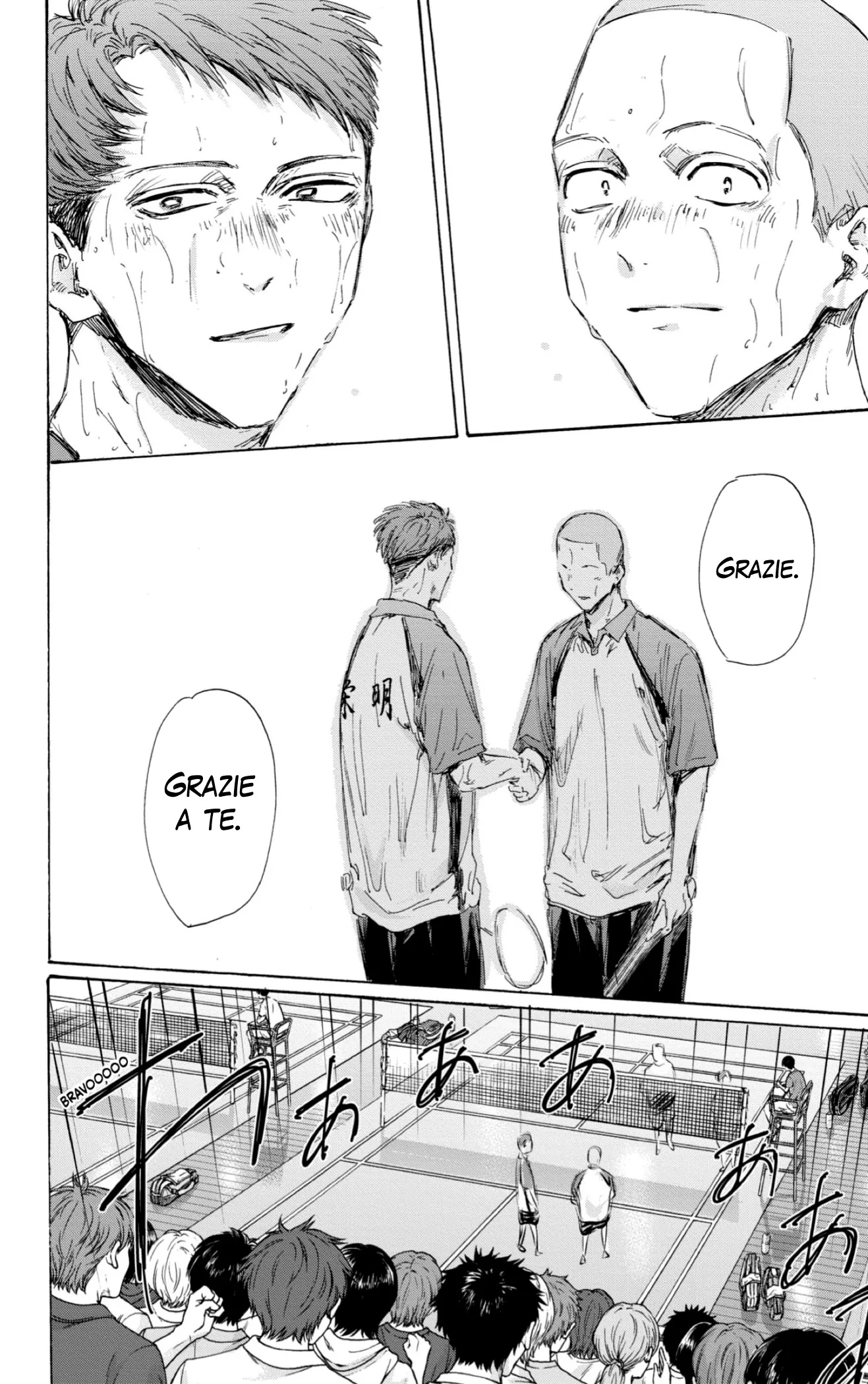 Read Blue Box IT Manga Online
