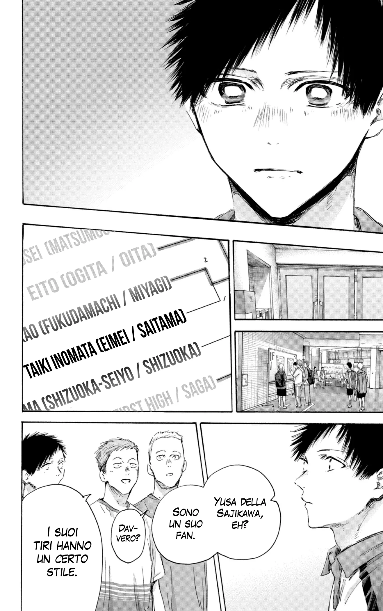 Read Blue Box IT Manga Online