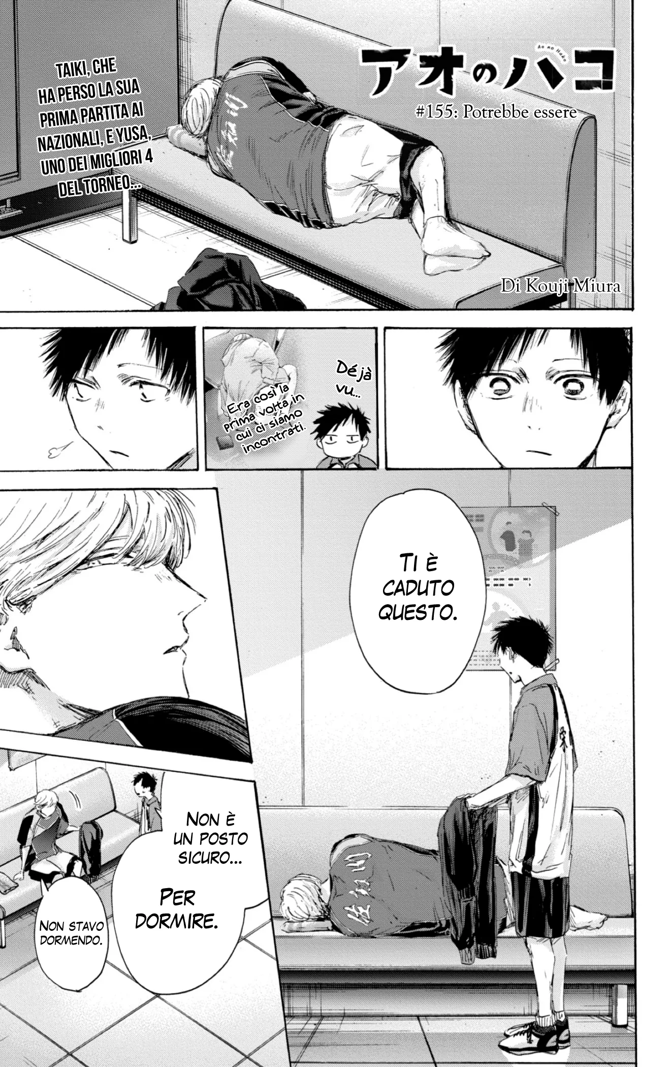 Read Blue Box IT Manga Online